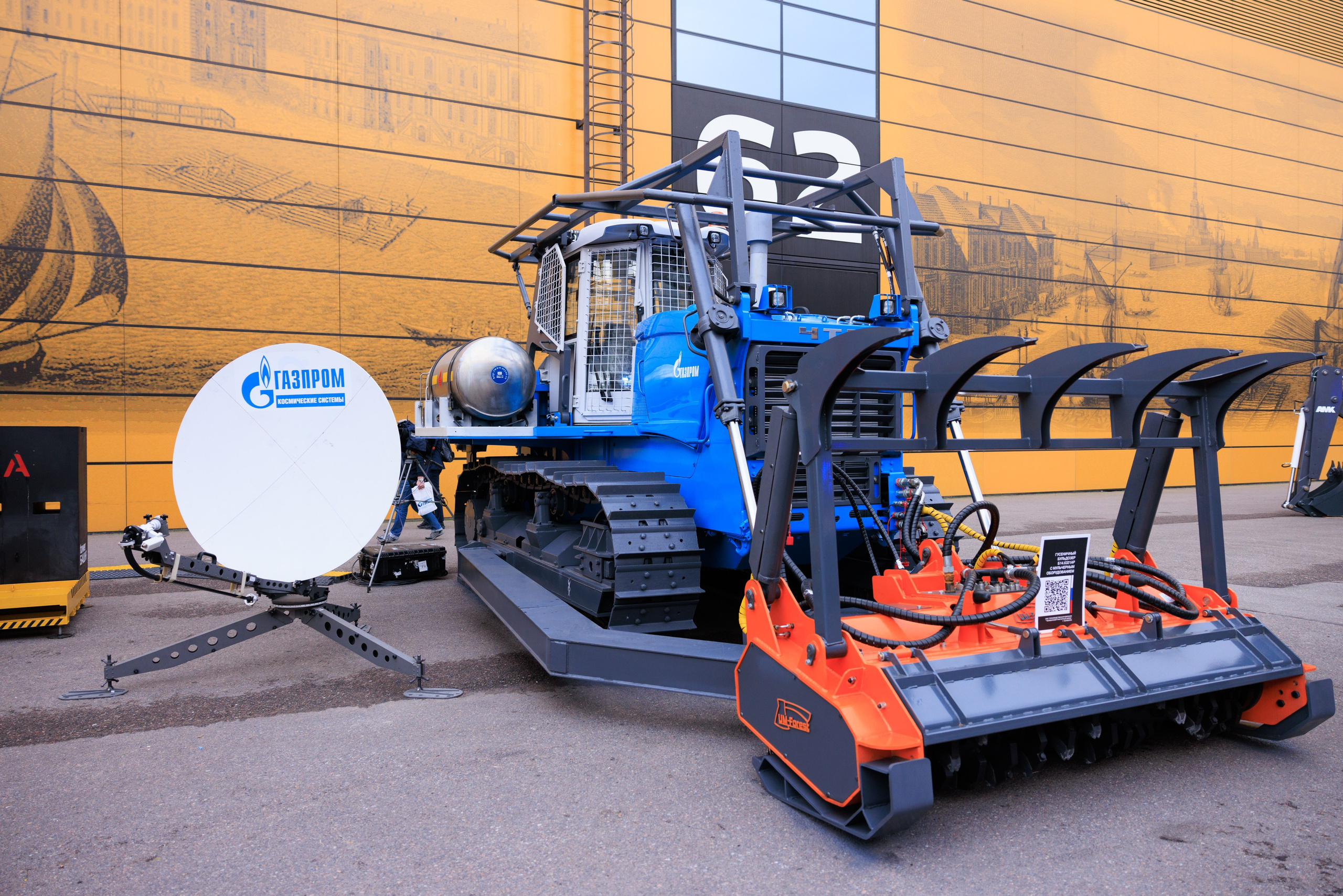 13 Газовый форум СПб. Фотограф Александр Заломаев