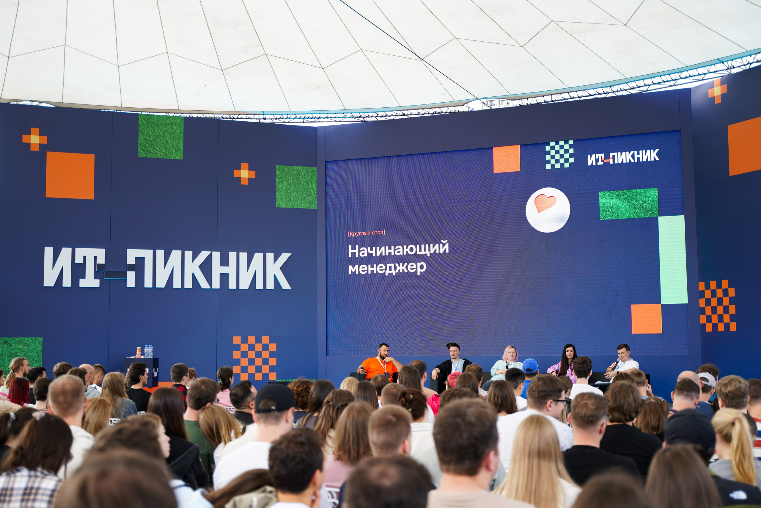 ИТ-пикнит от Т-банка. Свадебный фотограф Москва, Санкт-Петербург