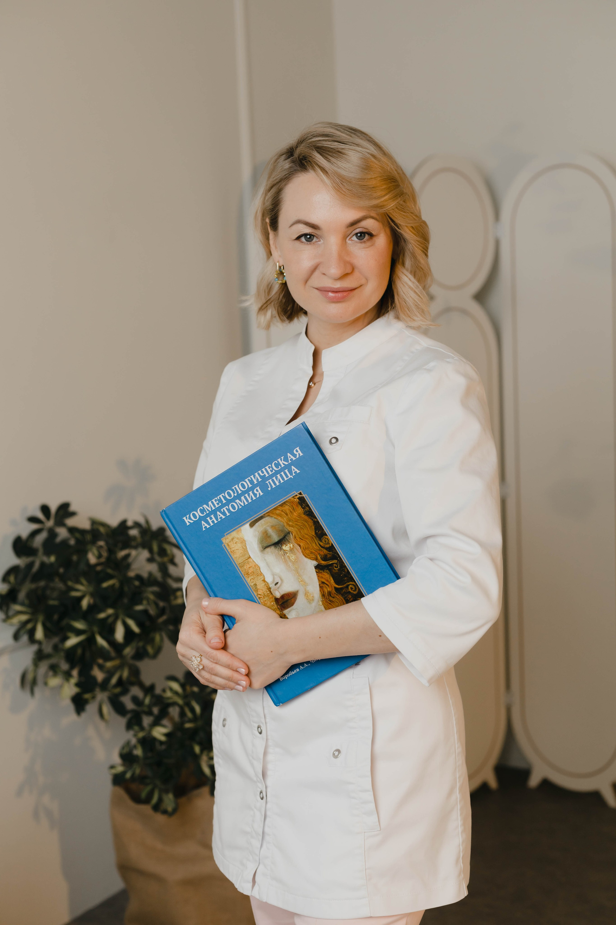 Анна. Косметолог. Фотограф Карина Вовк