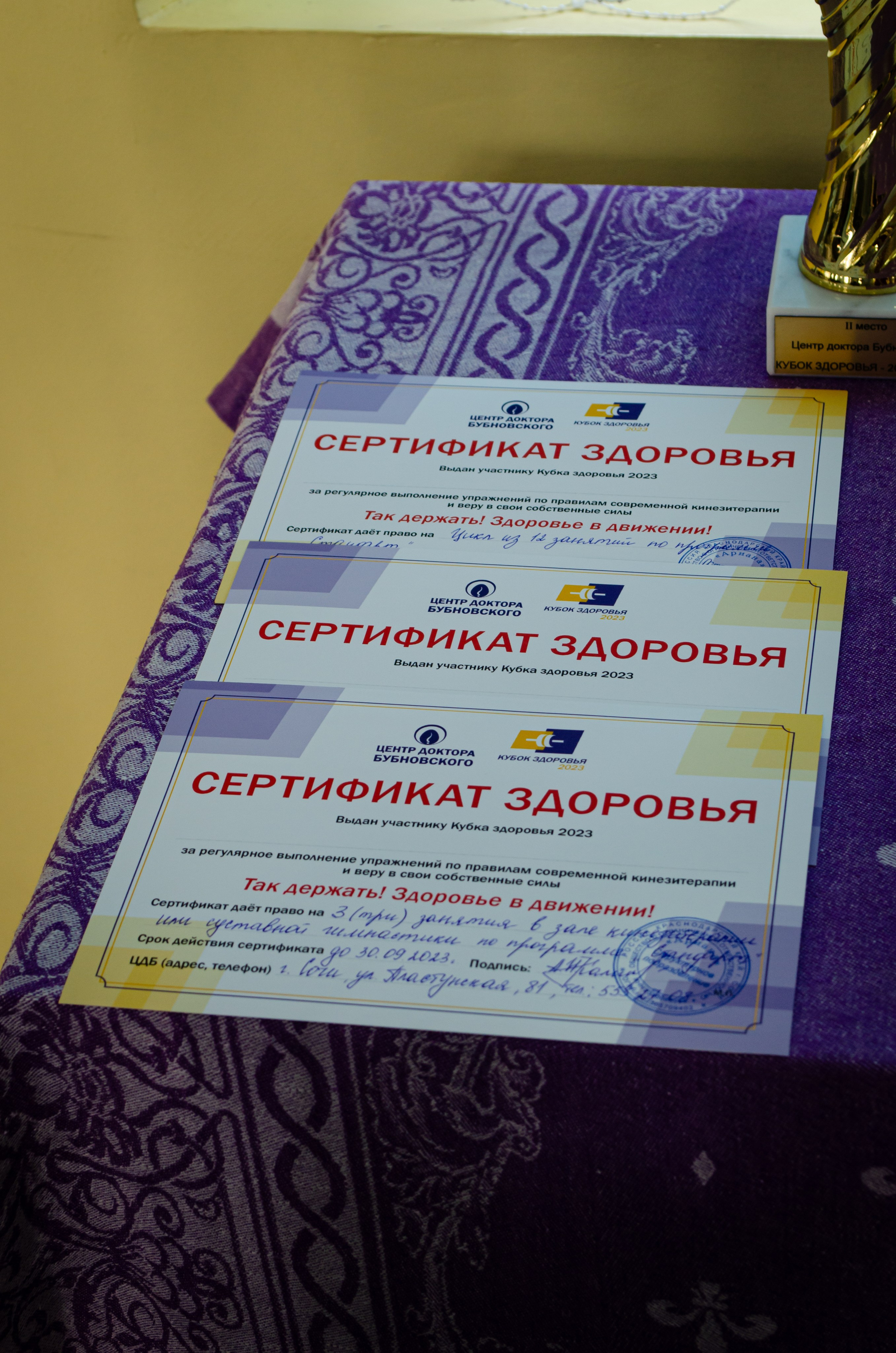 Медицинское спортивное мероприятие. Фотограф