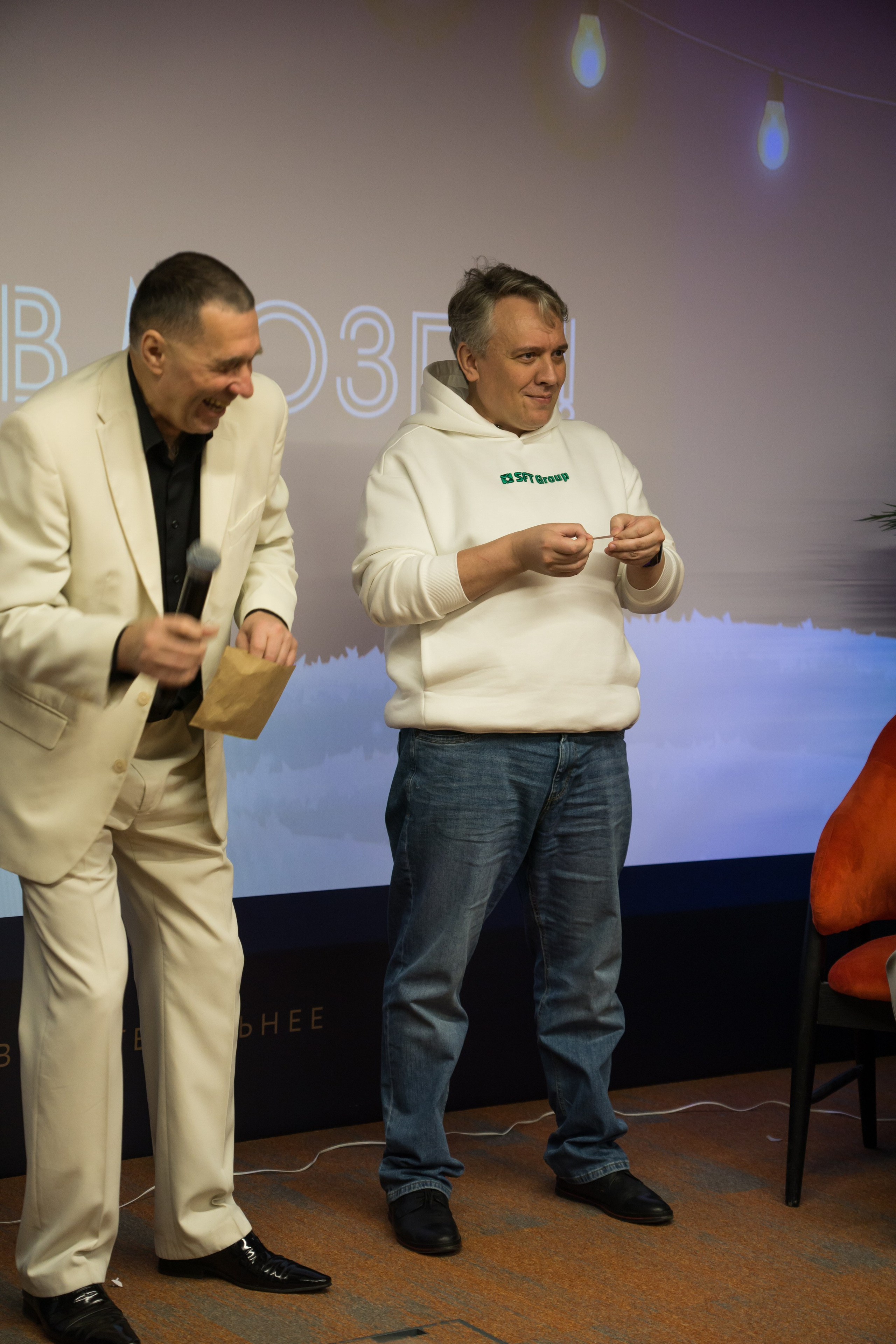 Корпоратив СФТ Групп. Фотограф