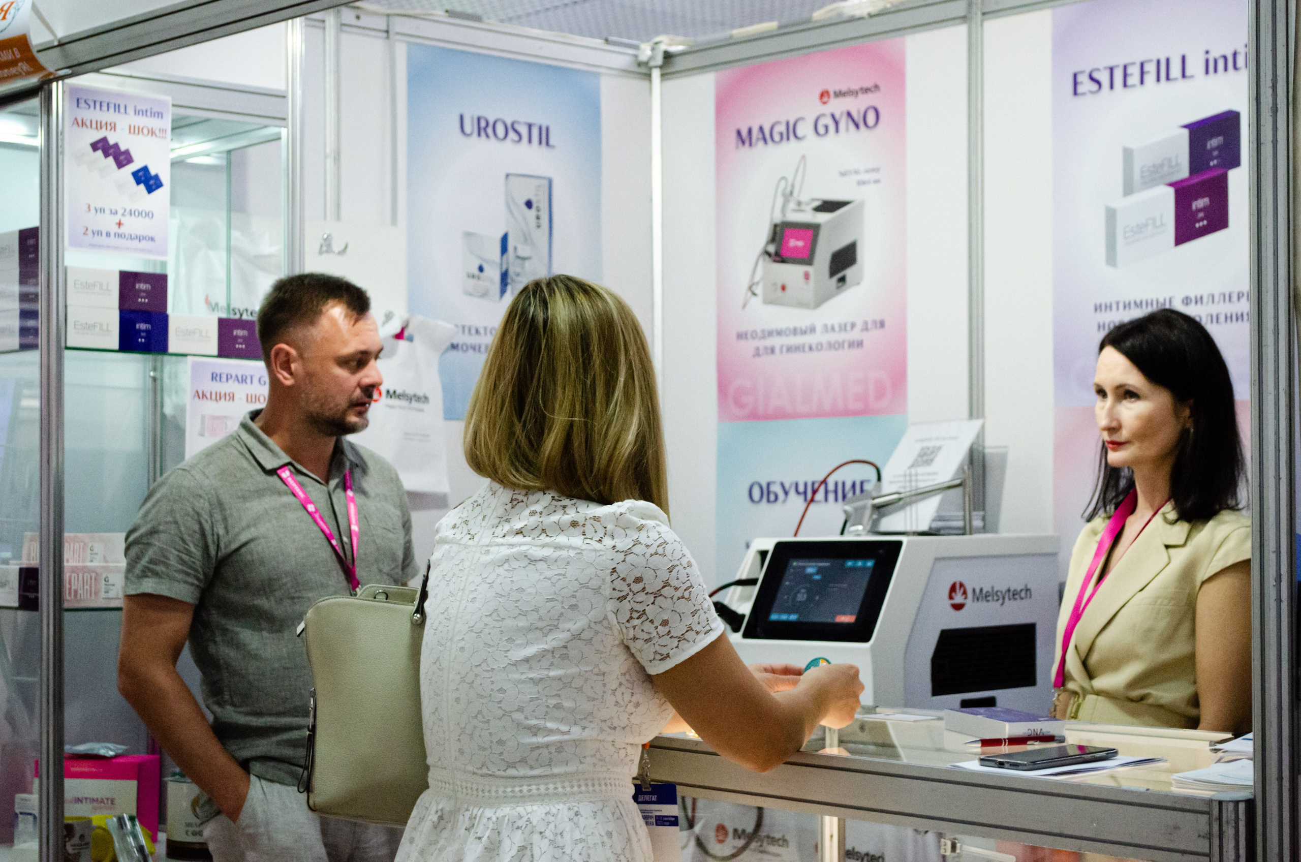 Медицинский форум. Фотограф