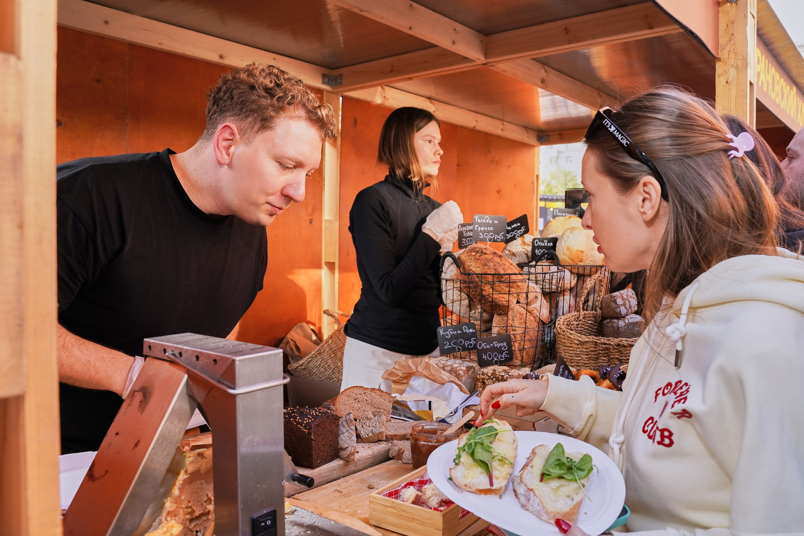 Хлебзавод. Фотограф