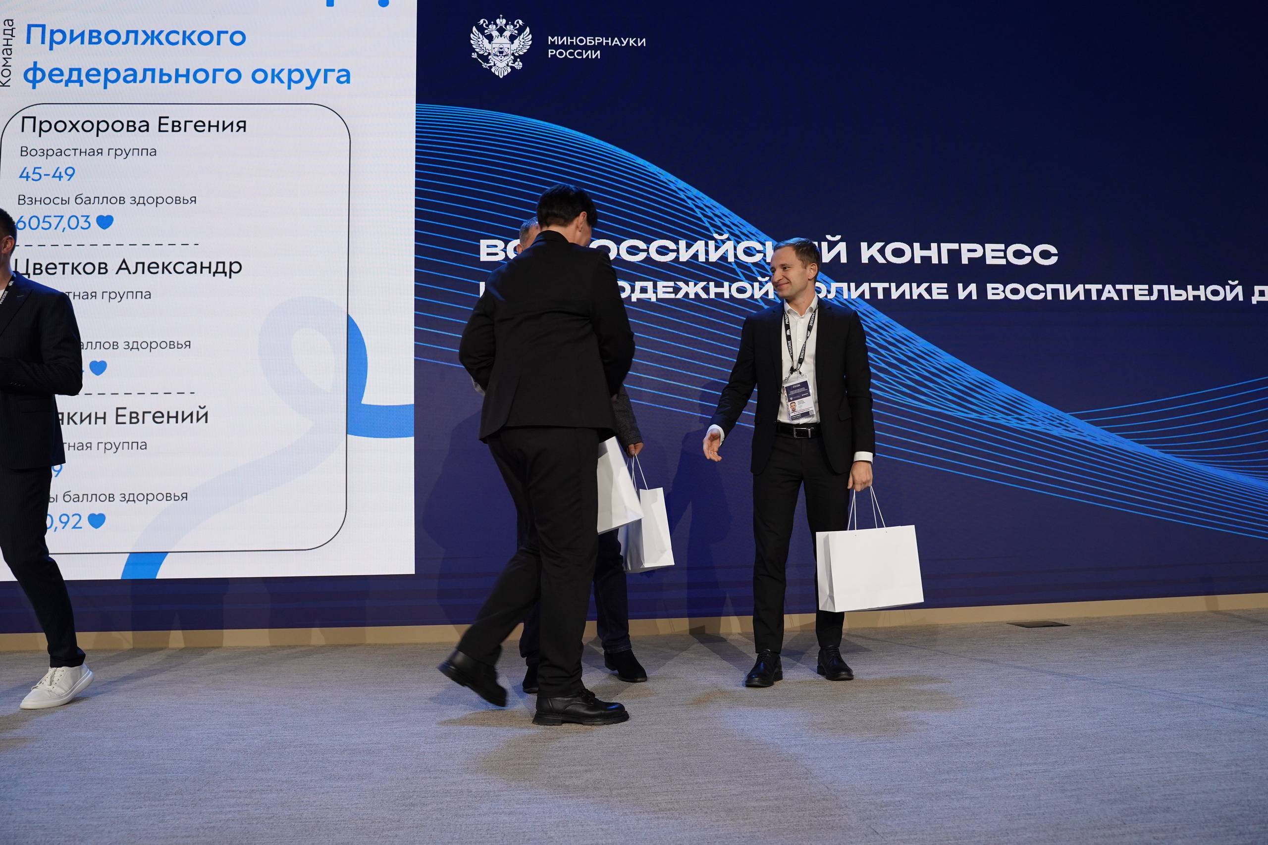 Всероссийский конгресс по молодежной политике. Фотограф