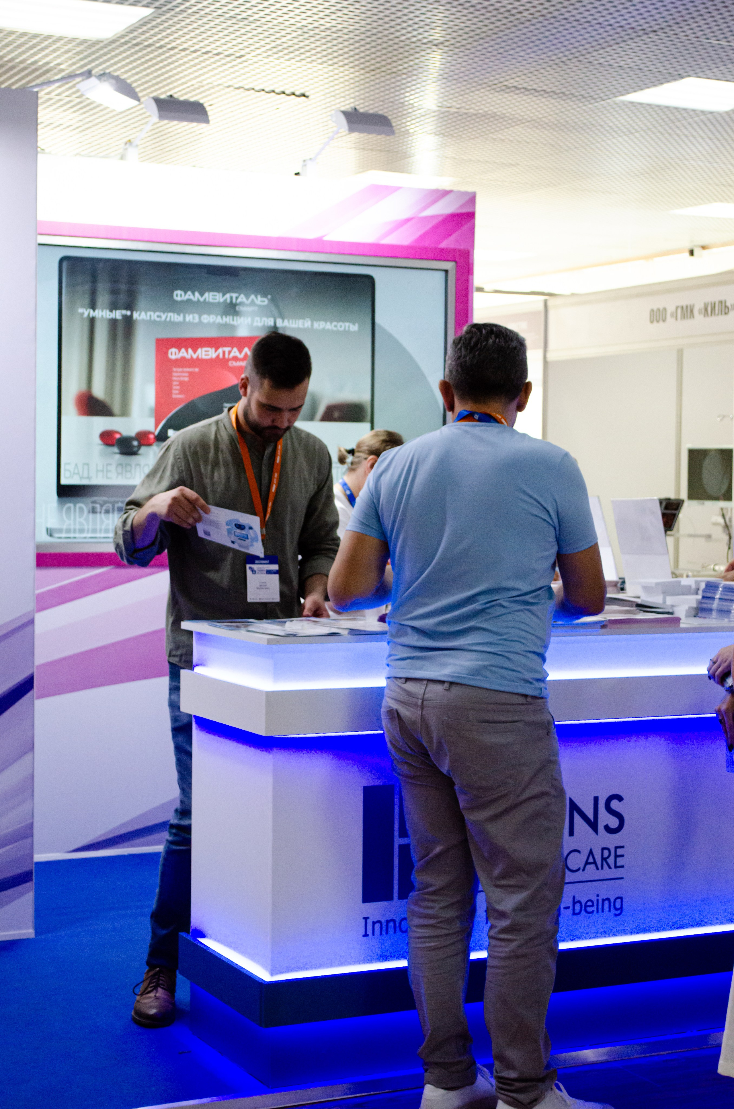 Медицинский форум. Фотограф