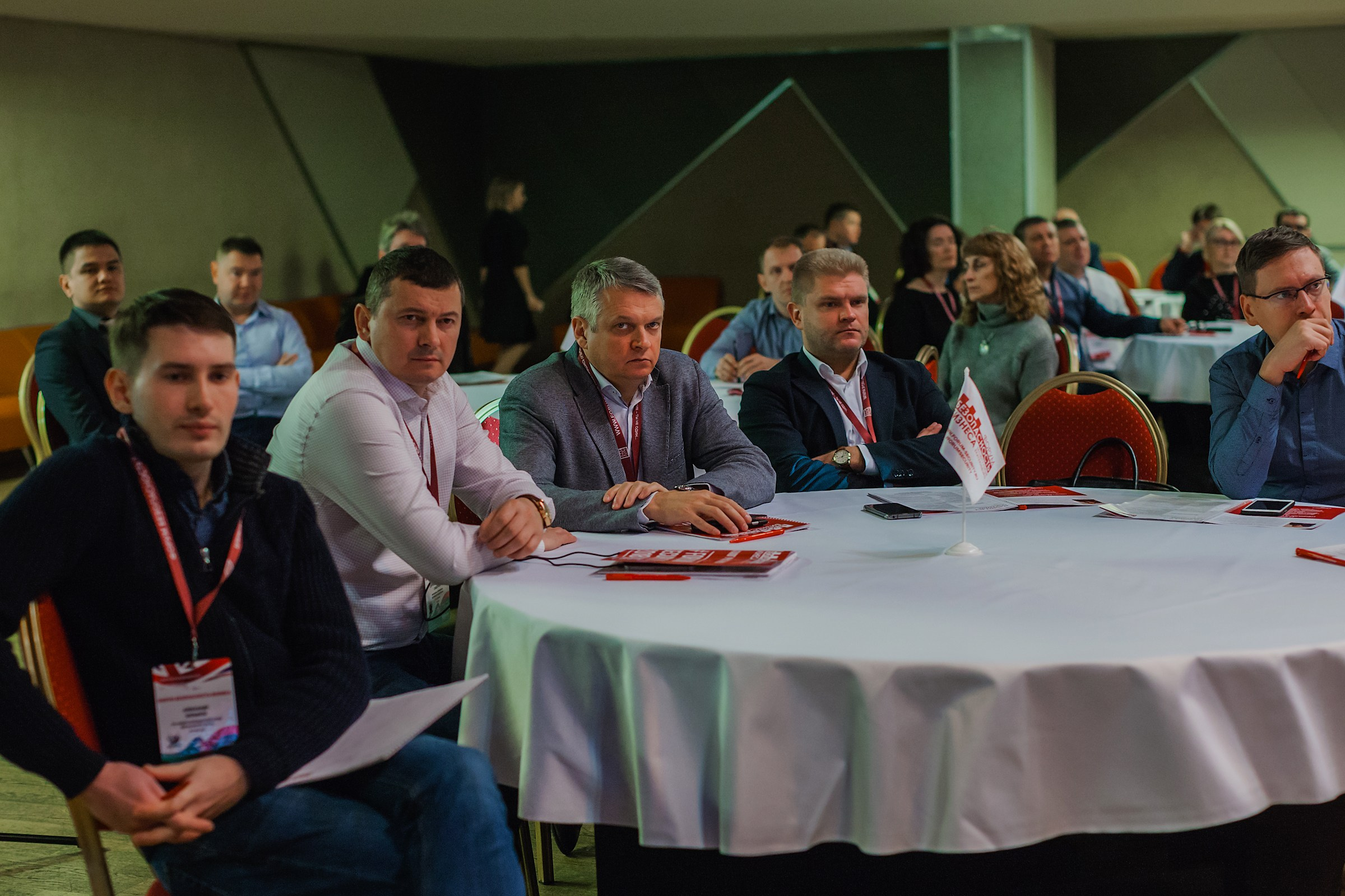 VIII Форум Безопасность бизнеса 2018. Сфера безопасности