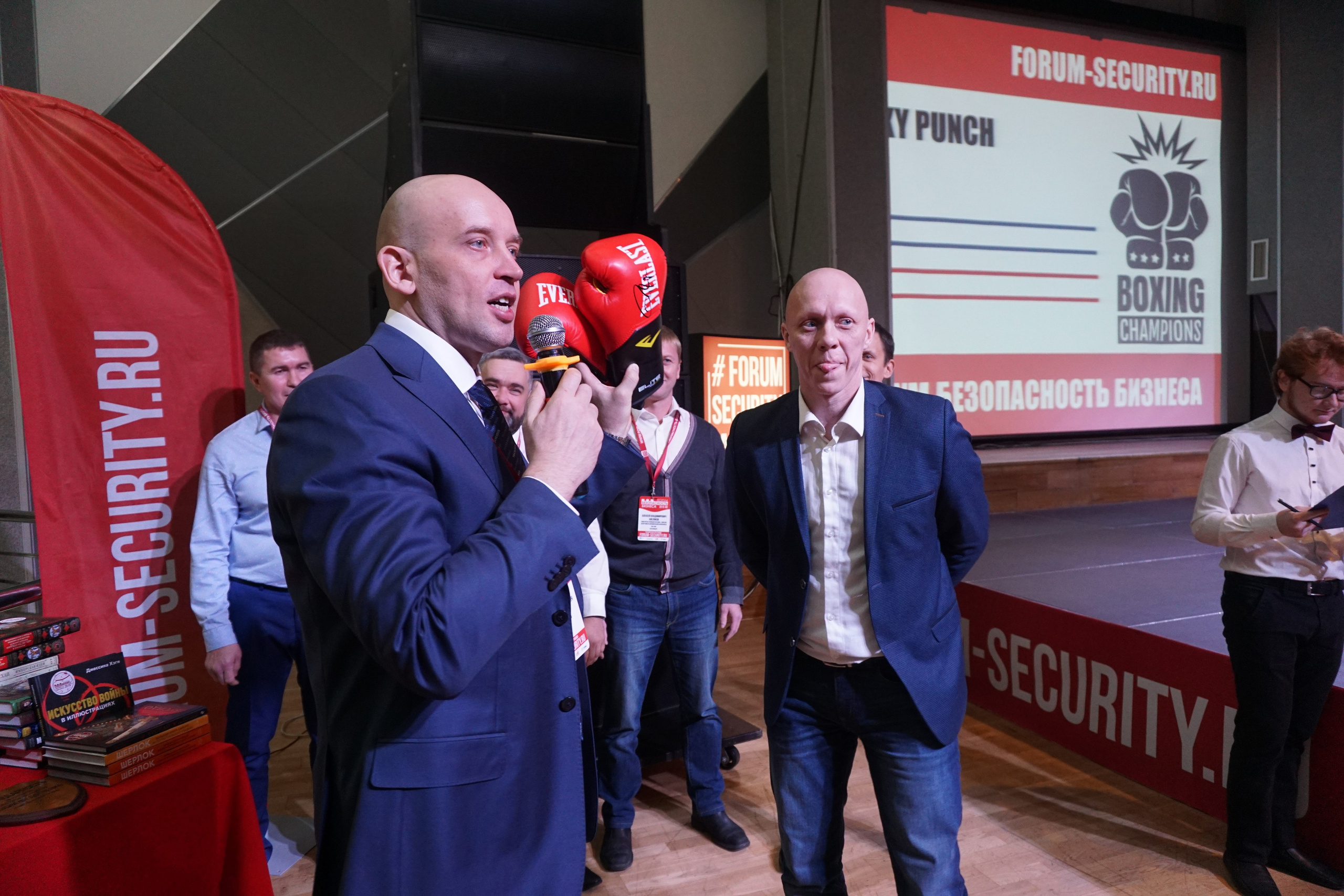 IX Форум Безопасность бизнеса 2019. Сфера безопасности