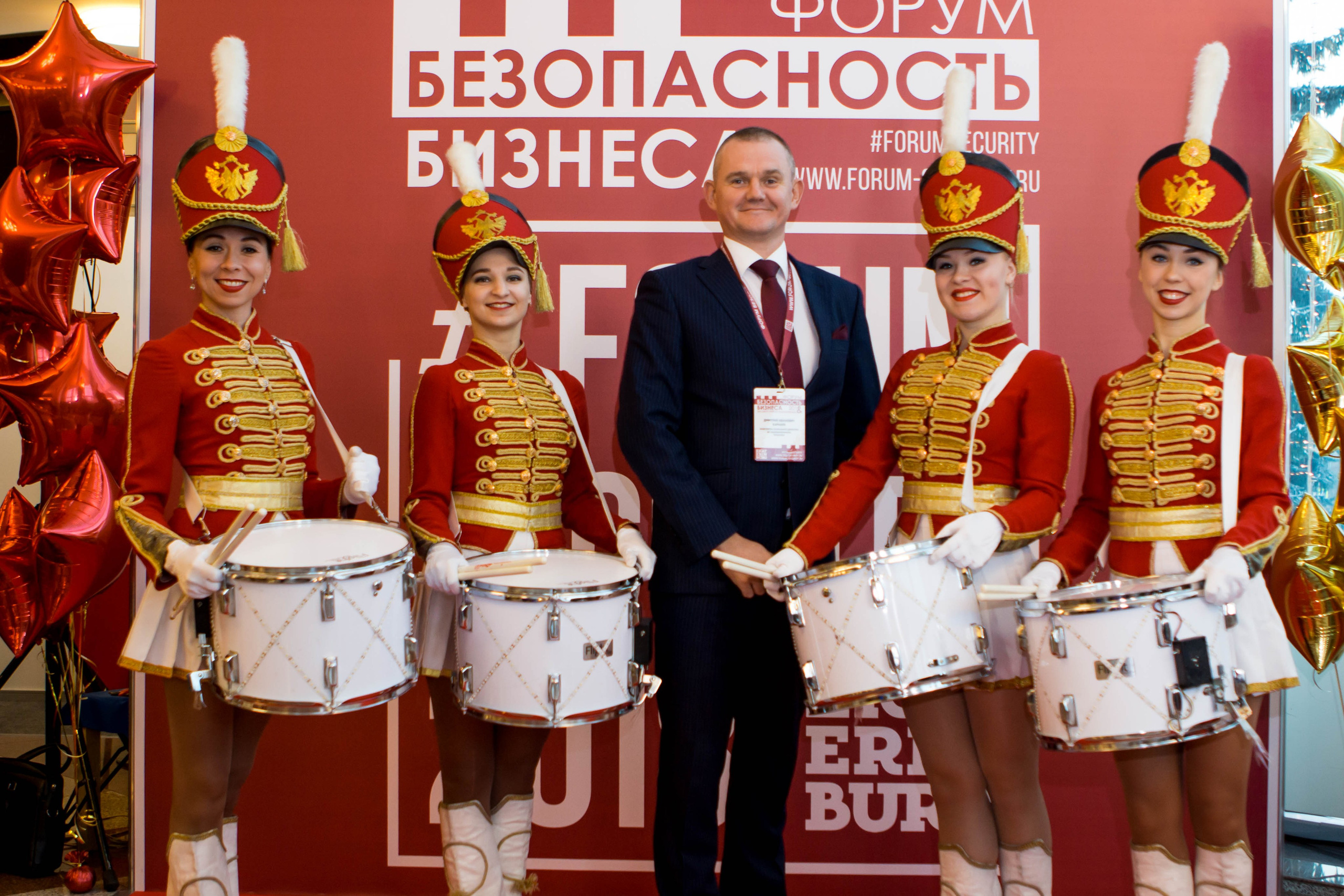 VIII Форум Безопасность бизнеса 2018. Сфера безопасности