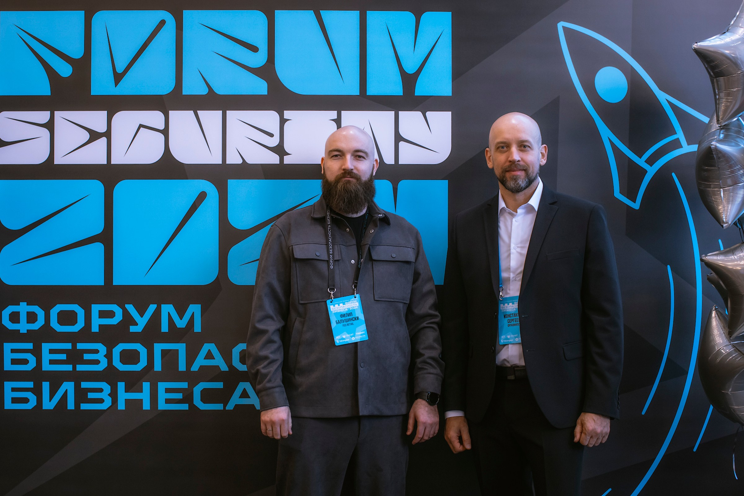 XIV Форум Безопасность бизнеса 2024. Сфера безопасности