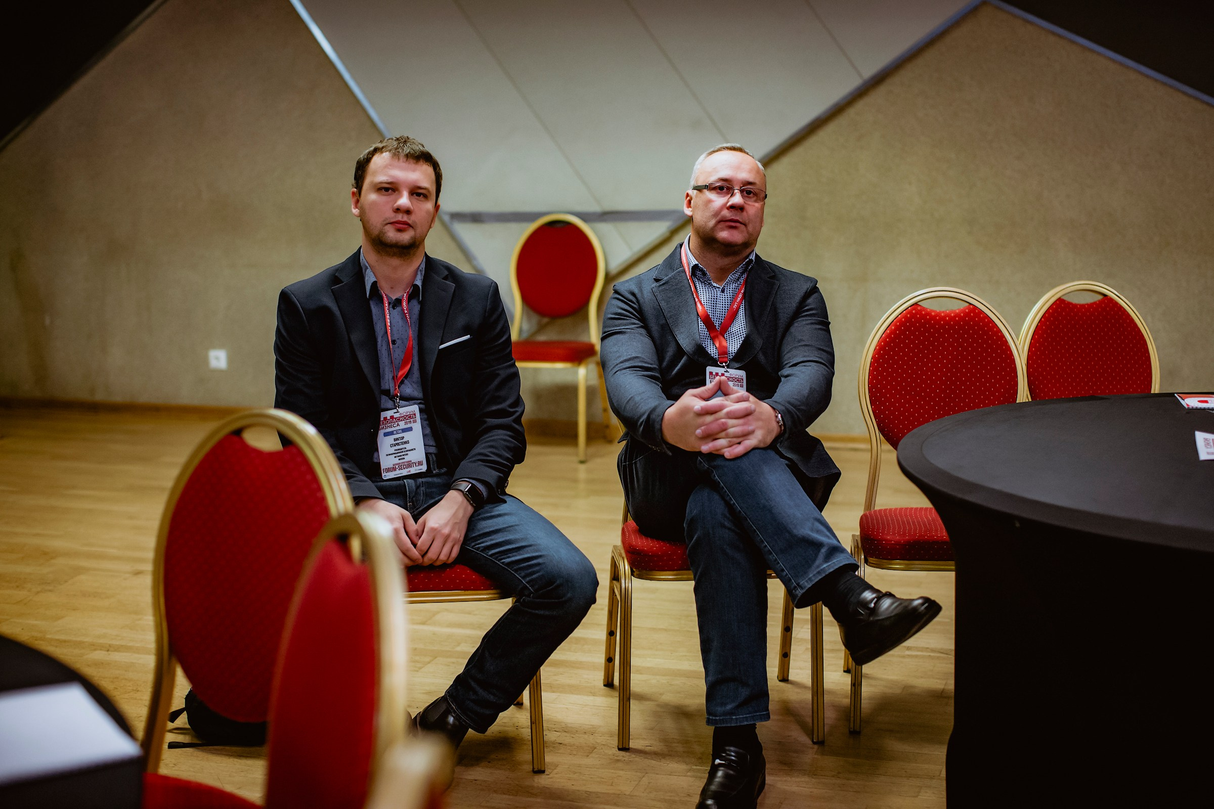 IX Форум Безопасность бизнеса 2019. Сфера безопасности