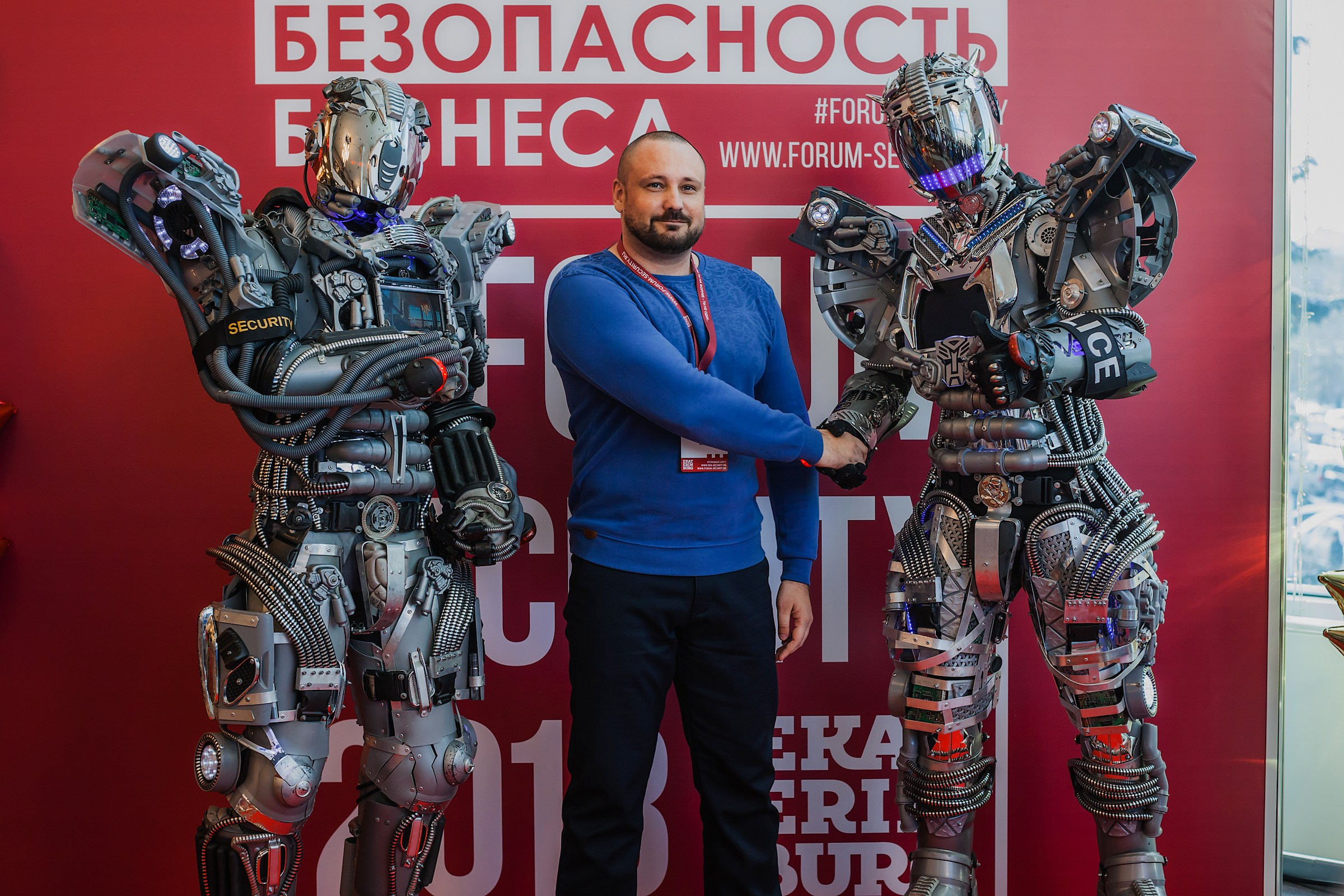 VIII Форум Безопасность бизнеса 2018. Сфера безопасности