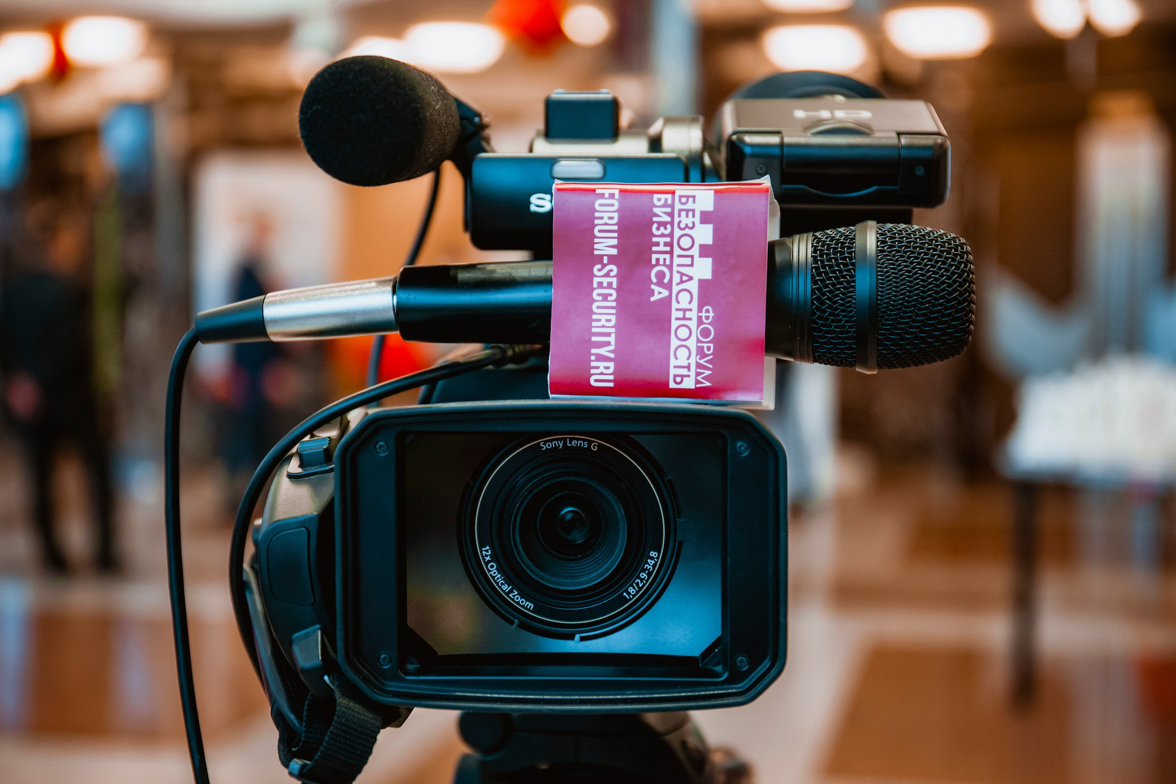 IX Форум Безопасность бизнеса 2019. Сфера безопасности