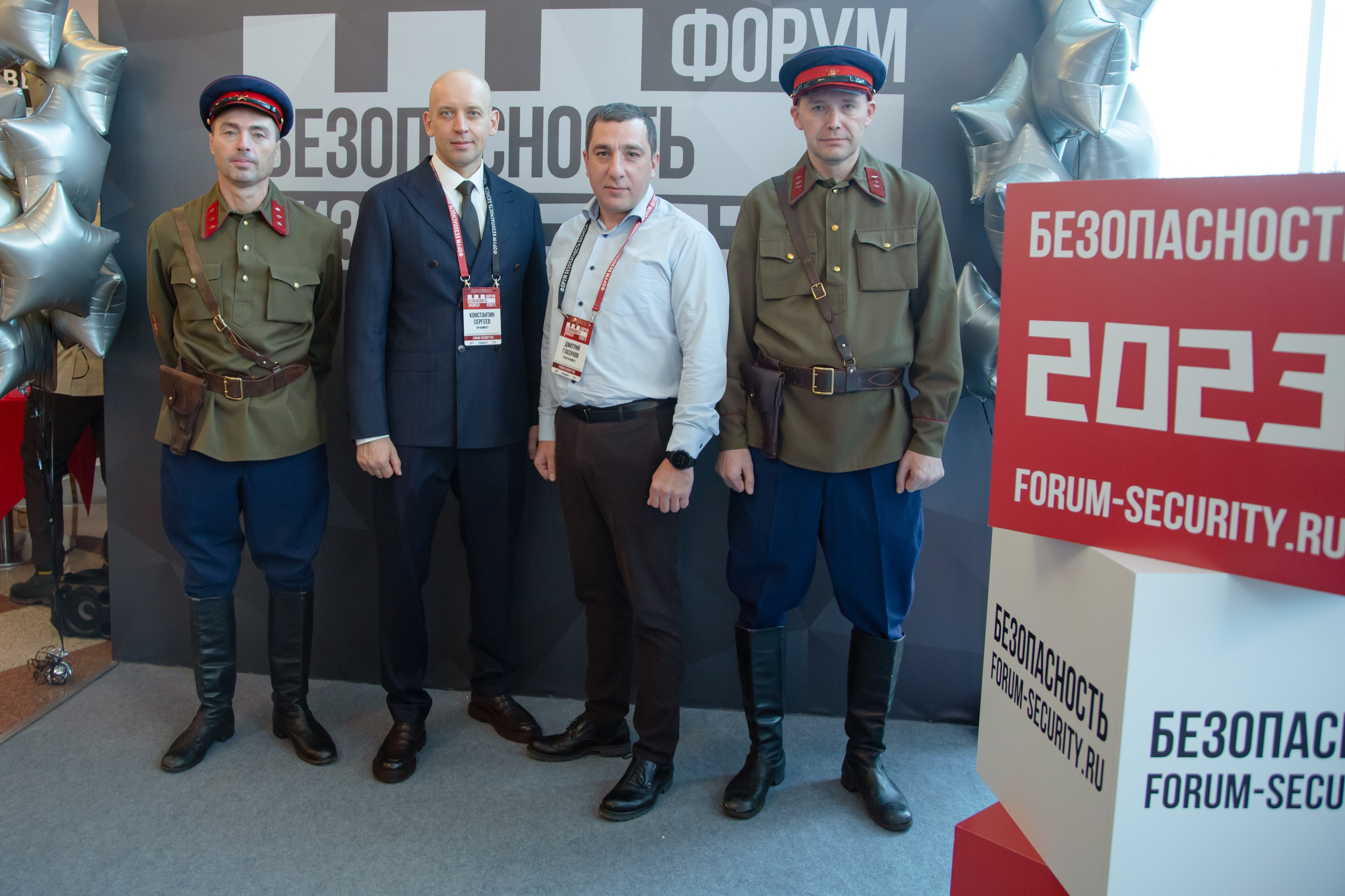 XIII Форум Безопасность бизнеса 2023. Сфера безопасности