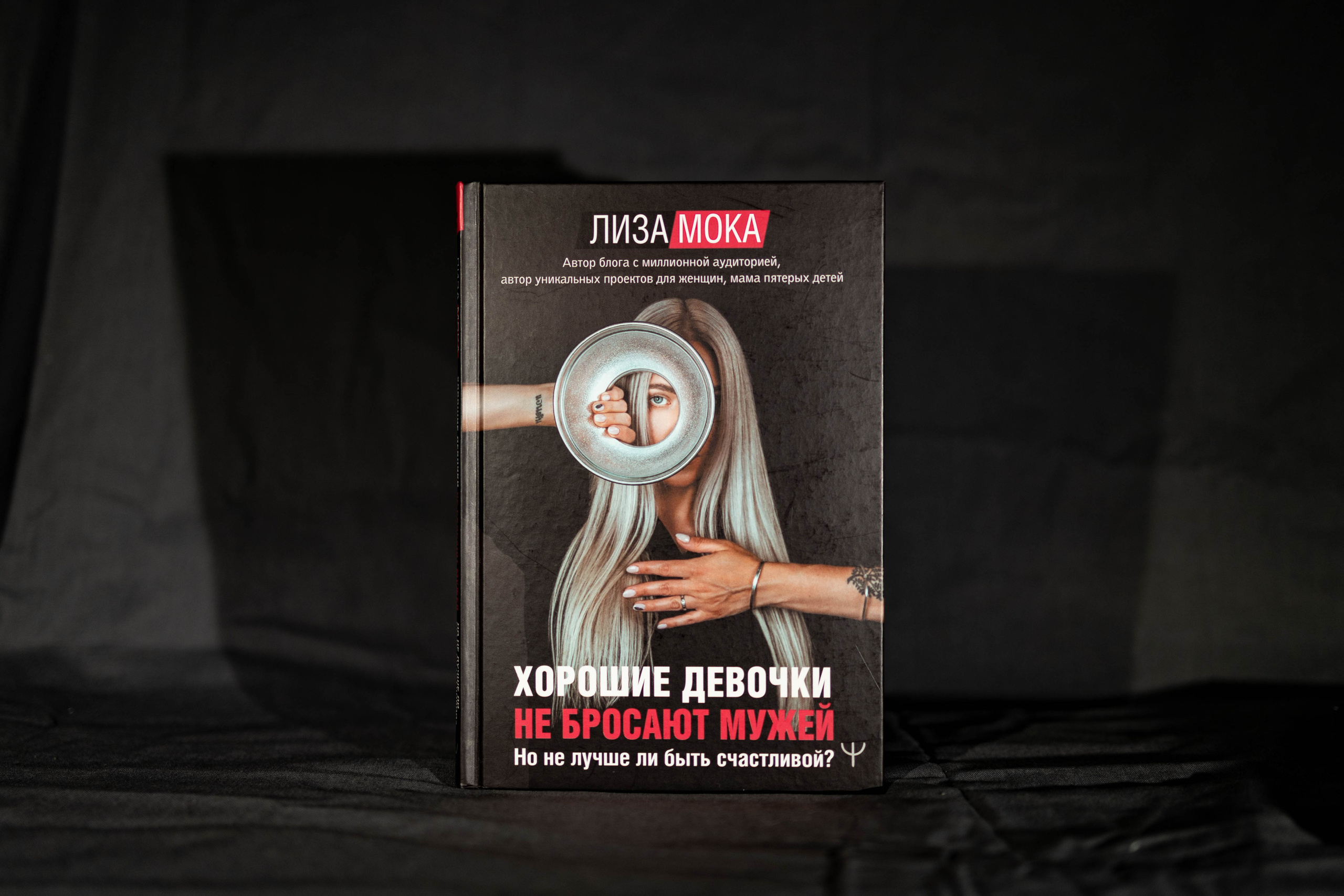 МОИ РАБОТЫ НА ОБЛОЖКАХ КНИГ. MARIA SOKOLOVA