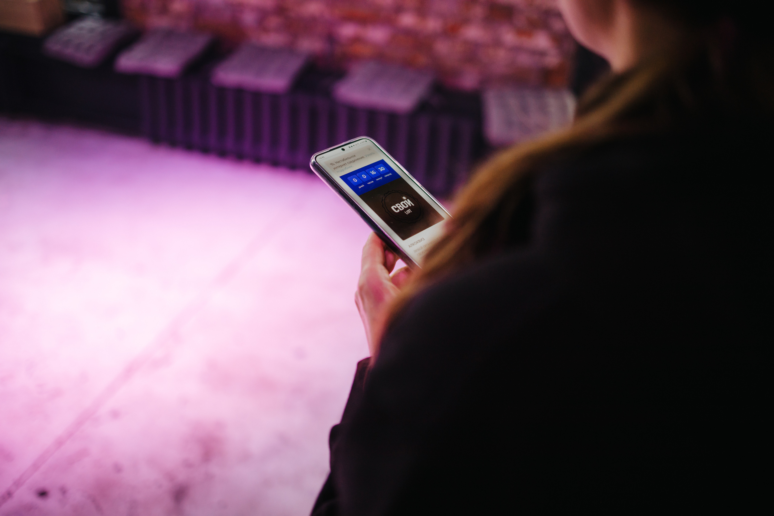 ОТКРЫТИЕ ЛОФТА «СВОЙ» | РЕПОРТАЖ. MARIA SOKOLOVA