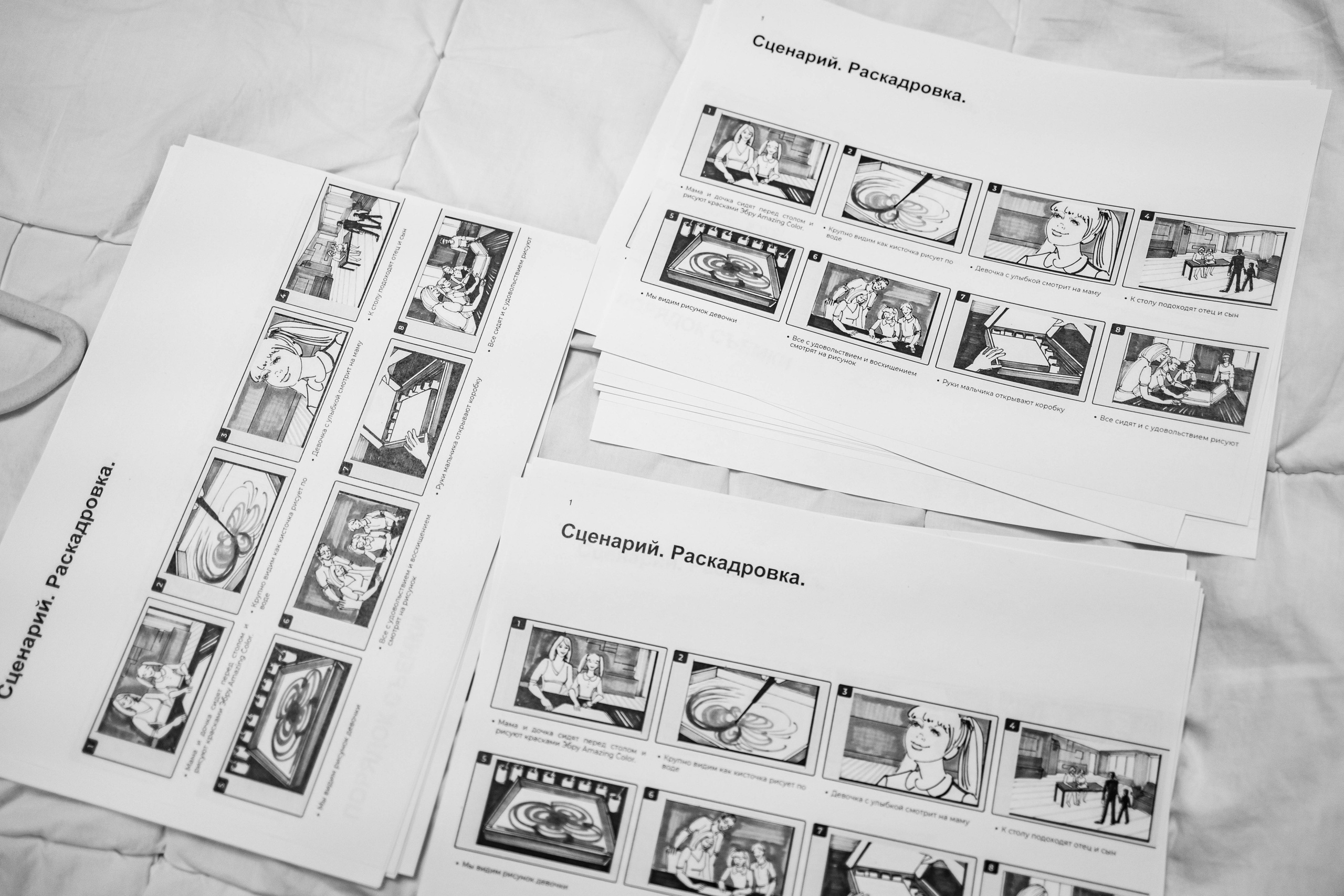 СЪЁМКА РЕКЛАМЫ | БЭКСТЕЙДЖ. MARIA SOKOLOVA