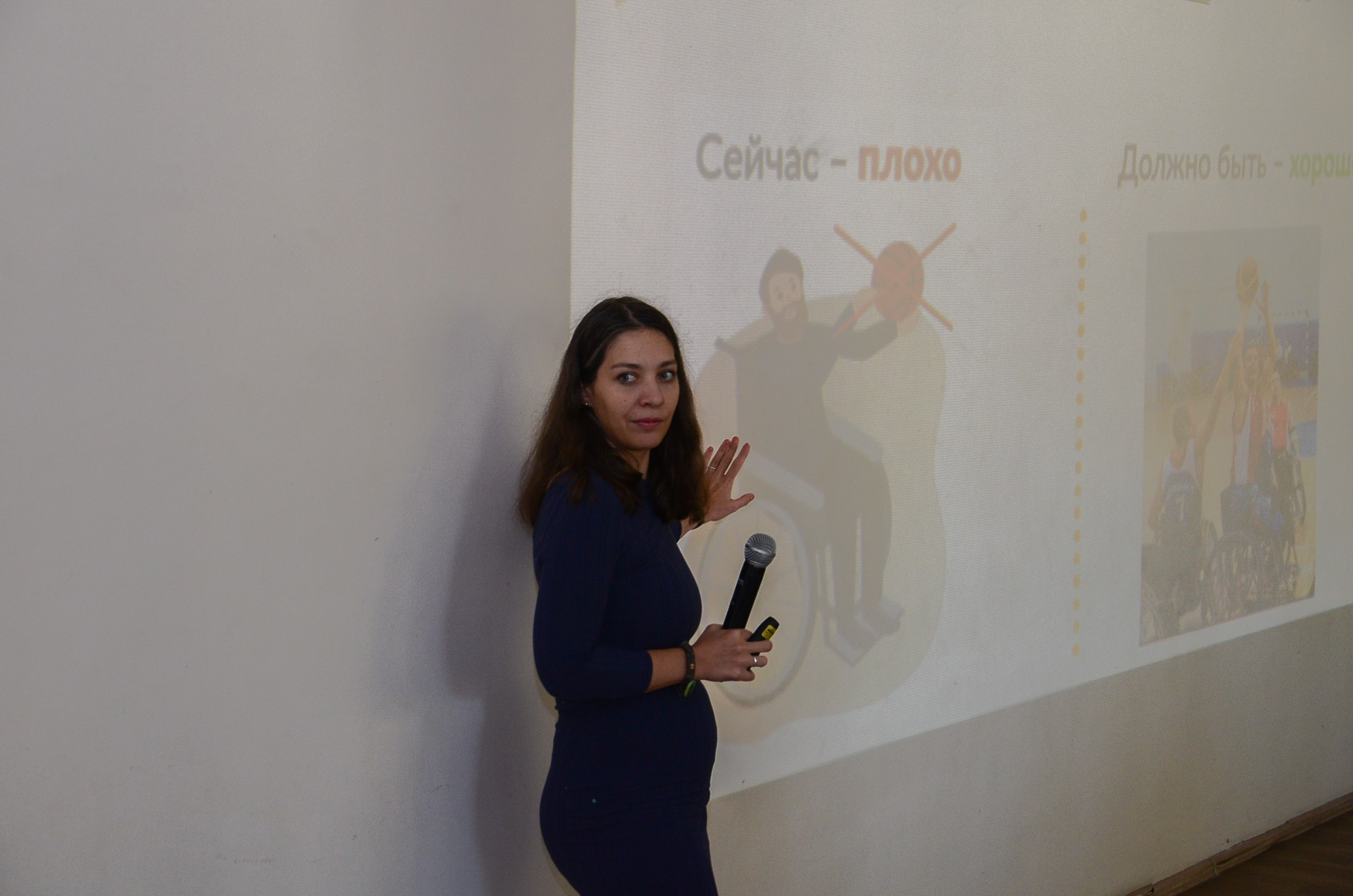 Образовательный форум-интенсив. Фотограф Челябинск Ирина Ермоленко