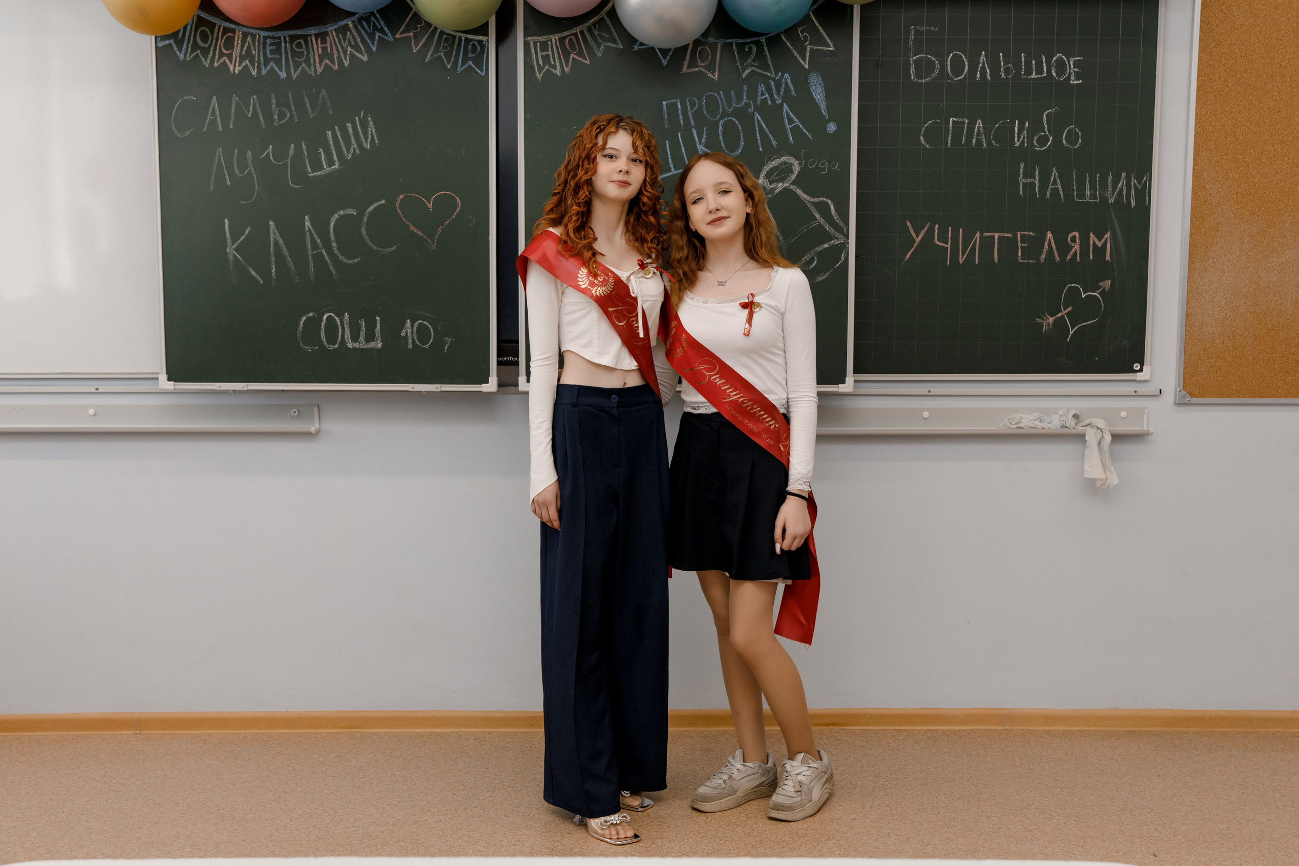 Школа 107 г. Краснодар. Выпускные альбомы в Краснодарском крае