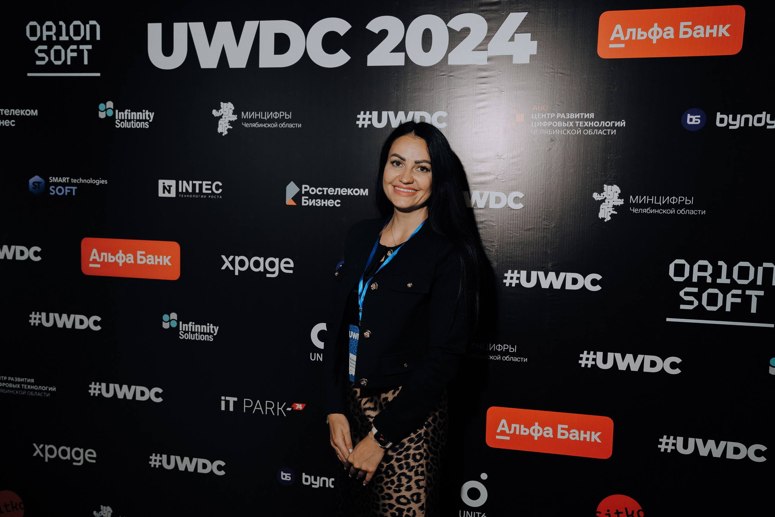 UWDC 2024. Репортажный фотограф Зуев Роман г. Челябинск