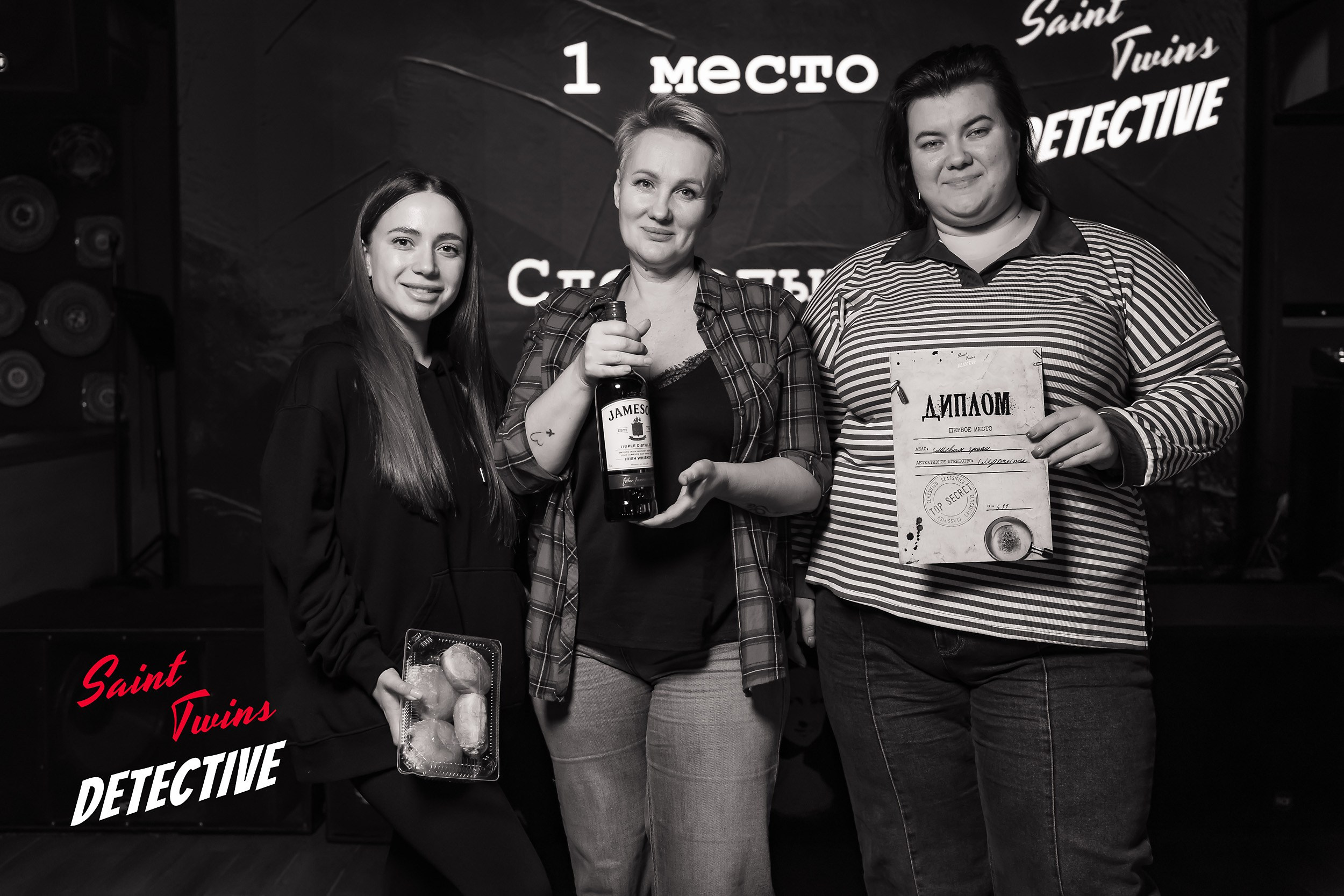 Saint Twins Detective. Кипятком Павлодар