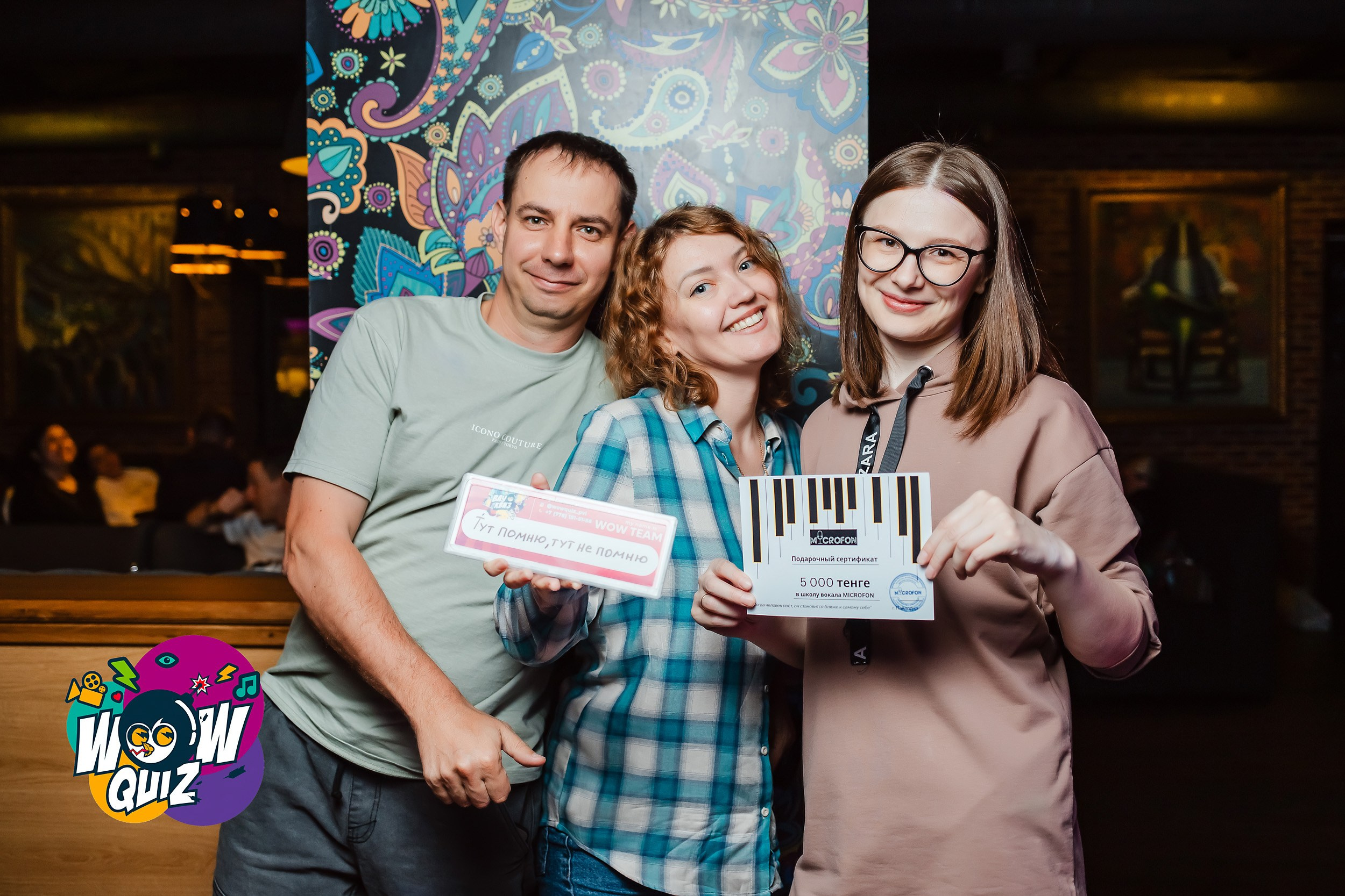 Wow Quiz. Кипятком Павлодар
