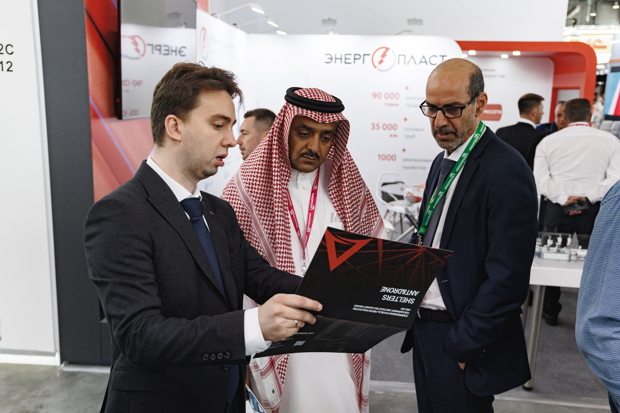 АНТ Иннопром. Дмитрий Судаков, фотограф в Екатеринбурге и Москве