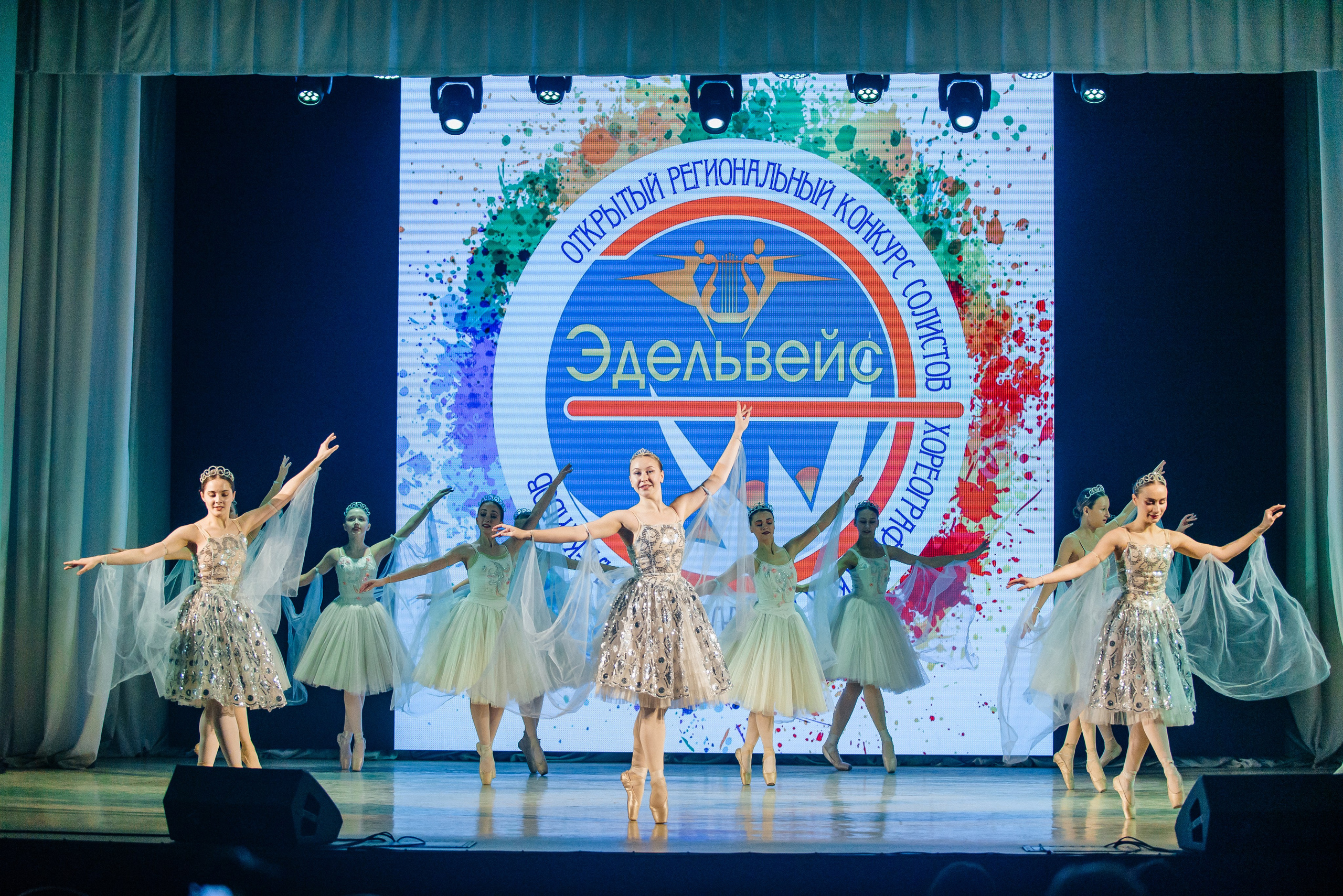 Открытый региональный конкурс «Эдельвейс». Семейный фотограф в Барнауле