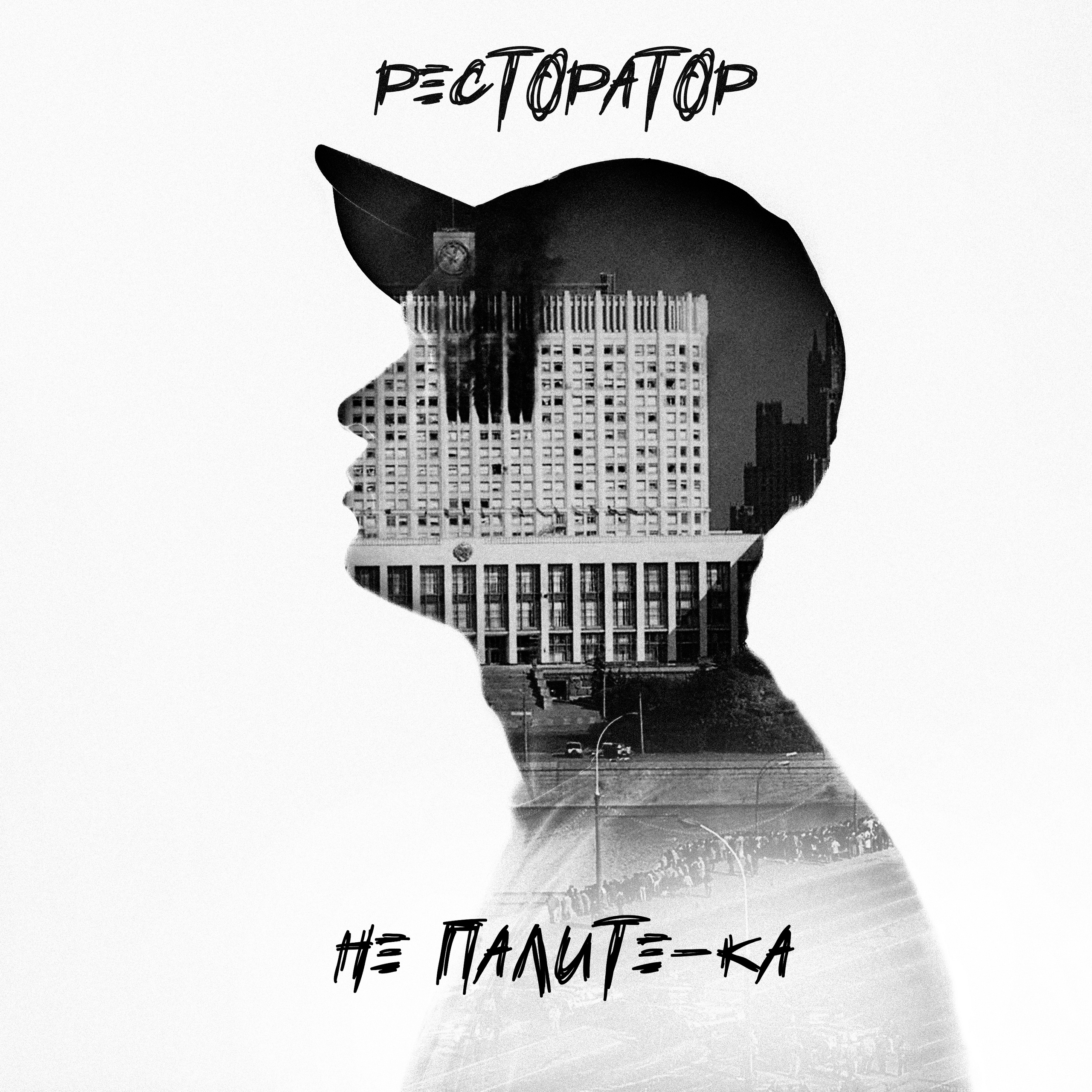 Cover. BOGAREV PHOTOGRAPHER from Saint-P