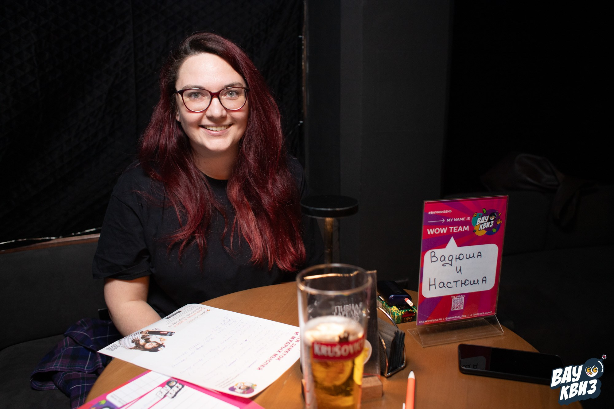 Wow Quiz. Свадебный и репортажный фотограф в Екатеринбурге и Сухом Логу