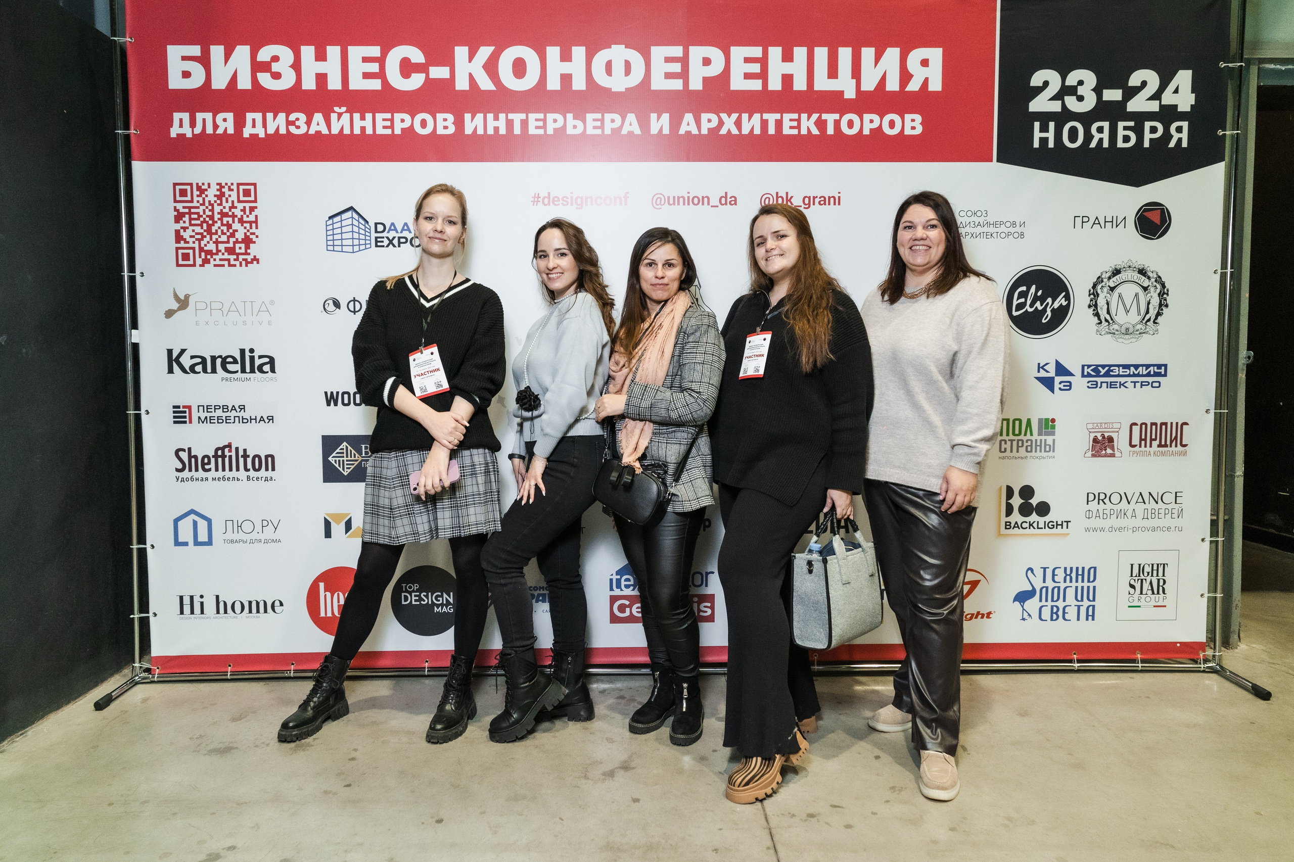 Союз дизайнеров и архитекторов. Фотограф в Санкт-Петербурге Алексеев Егор