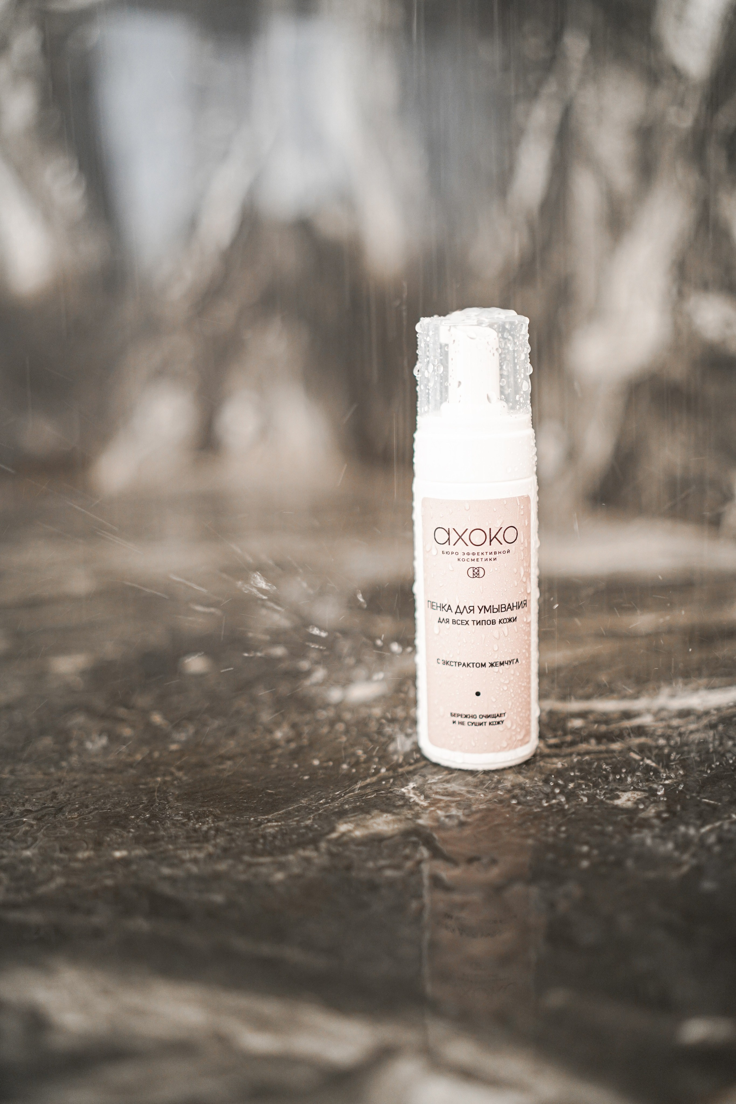 Косметика. Контент фотограф в Самаре Гудалова Елена