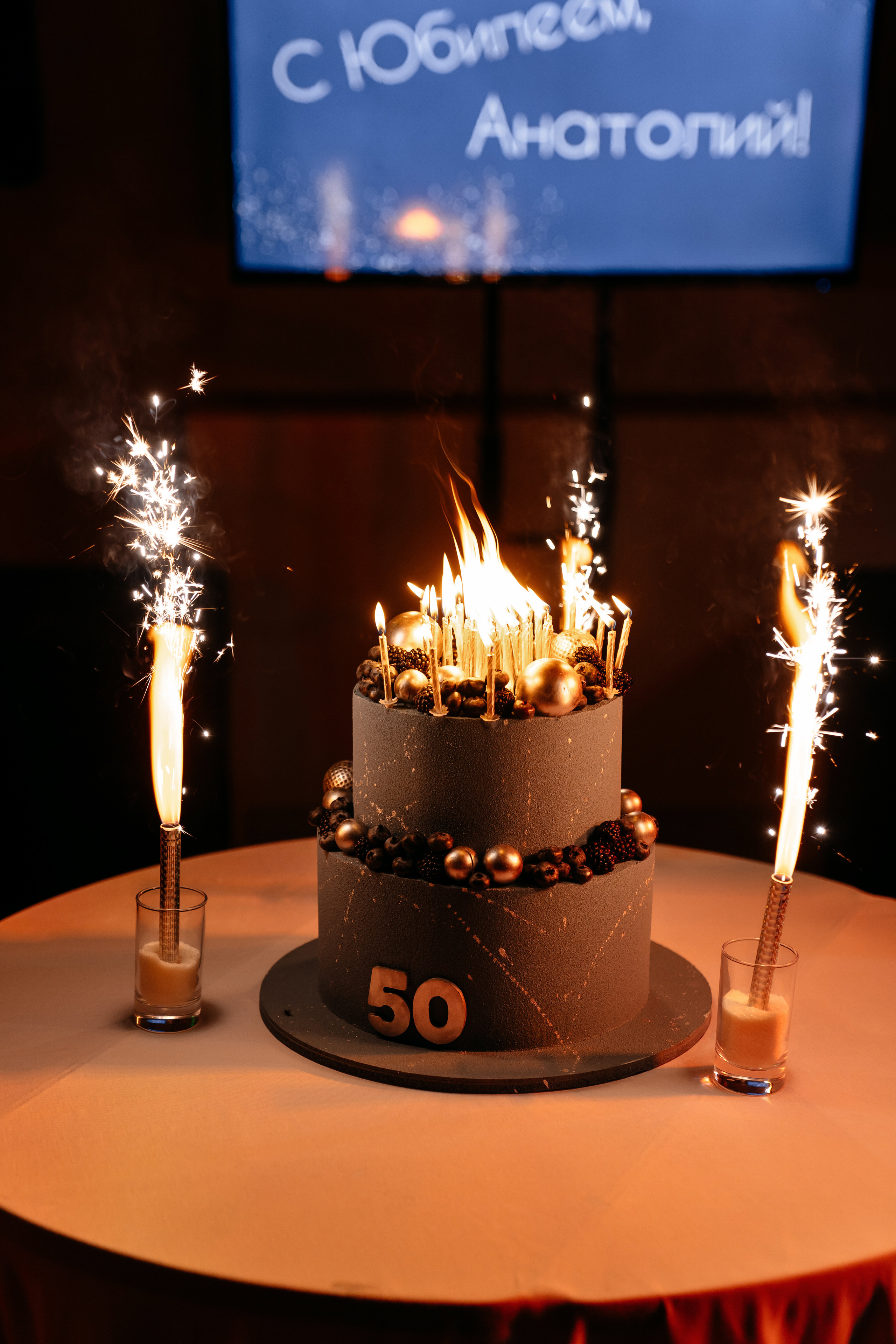 Фотосъемка на юбилей. Свадебный и семейный фотограф в Москве Светлана Зоткина