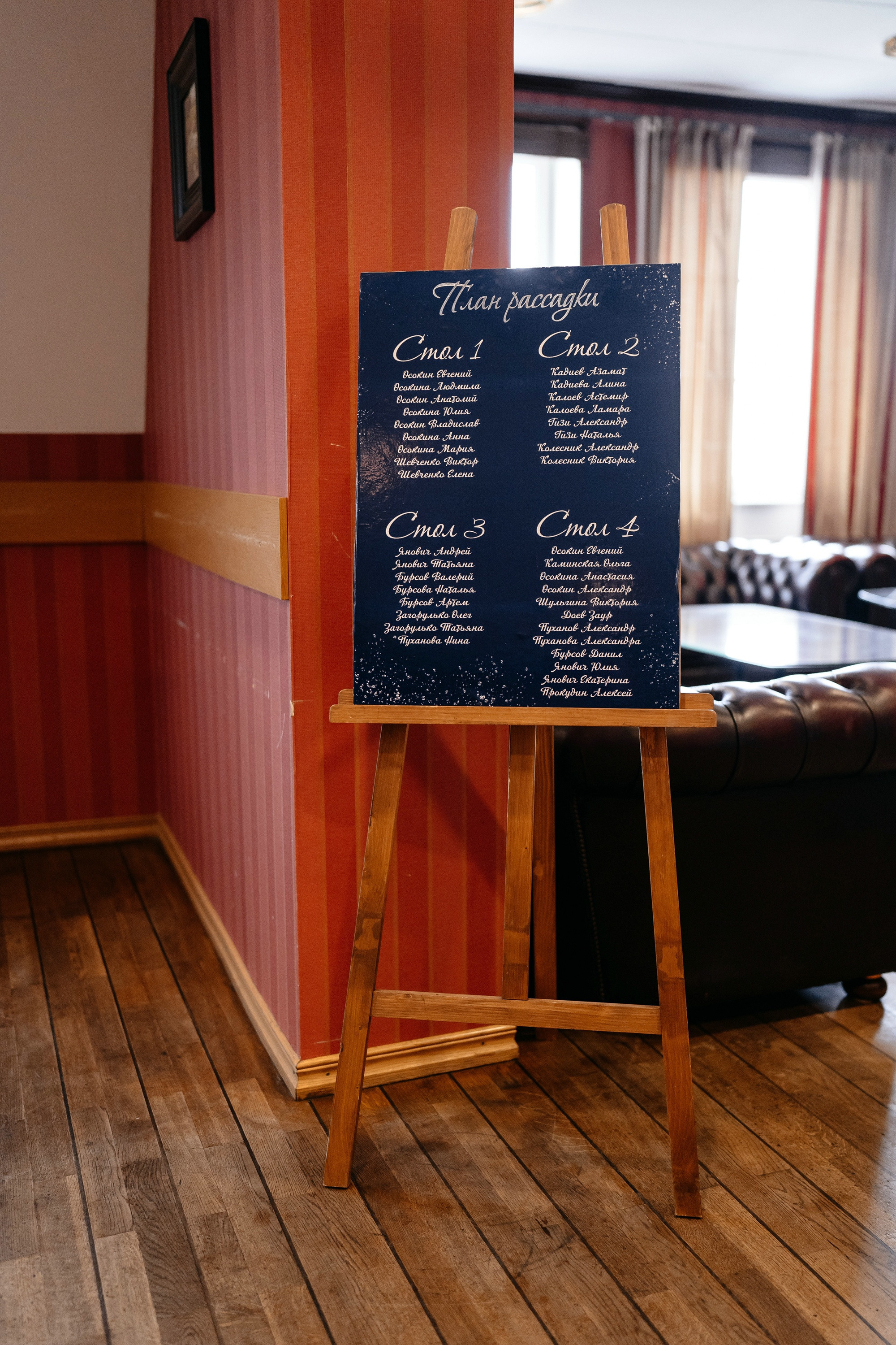 Фотосъемка на юбилей. Свадебный и семейный фотограф в Москве Светлана Зоткина