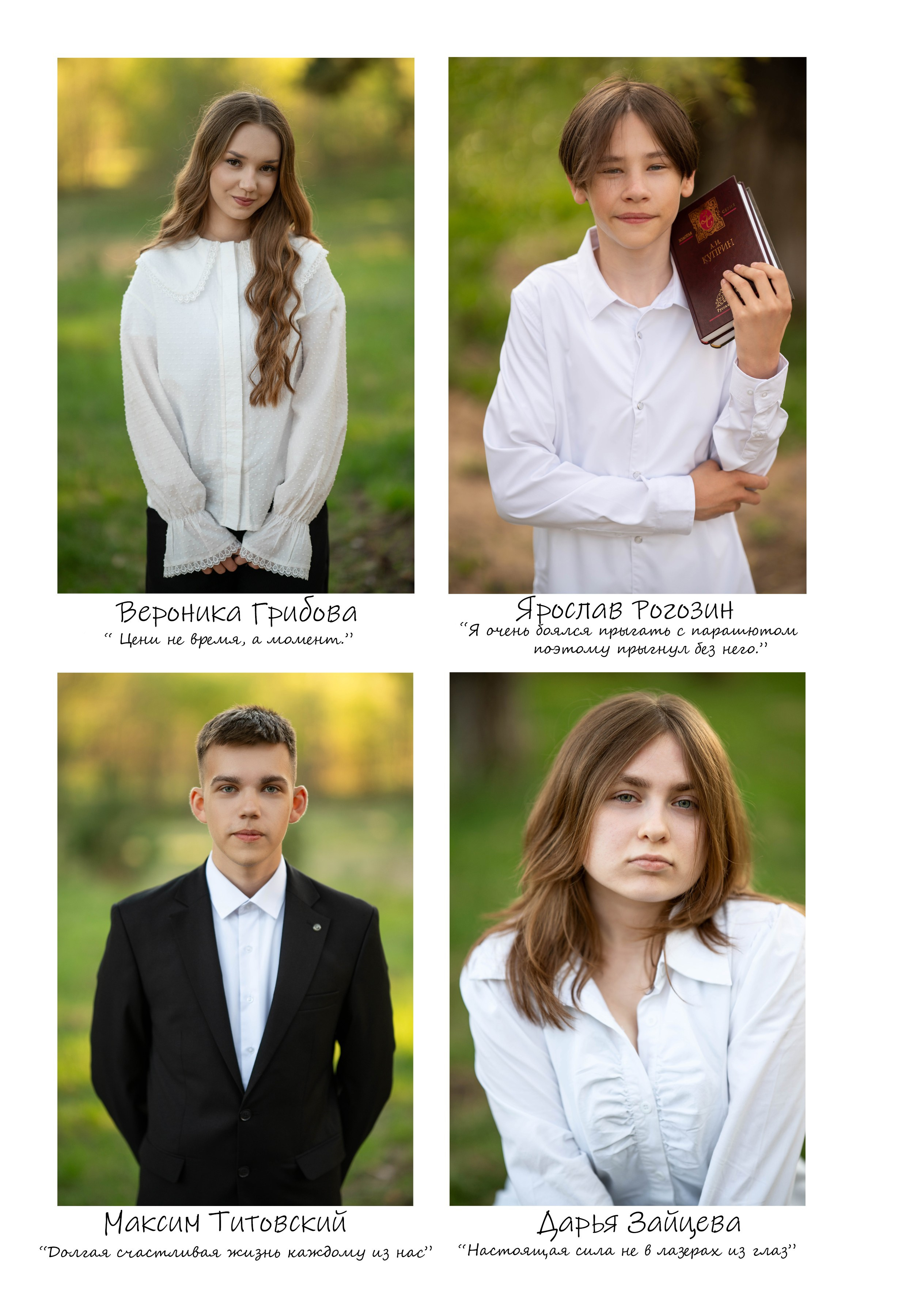 Выпускные альбомы. ФОТОКНИГИ ШКОЛА. Свадебный и семейный фотограф в Тейково, Иваново Зацепина Анна