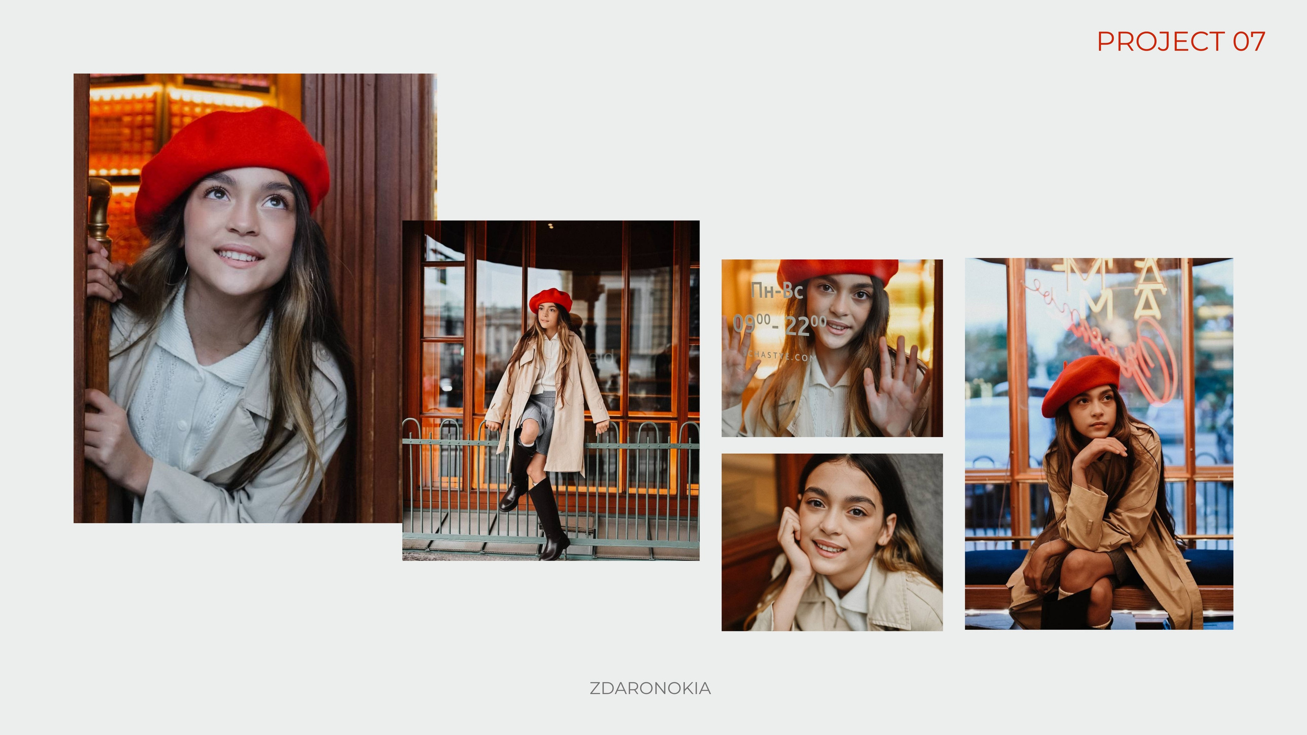 Портфолио. ZDARONOKIA Репортажный фотограф