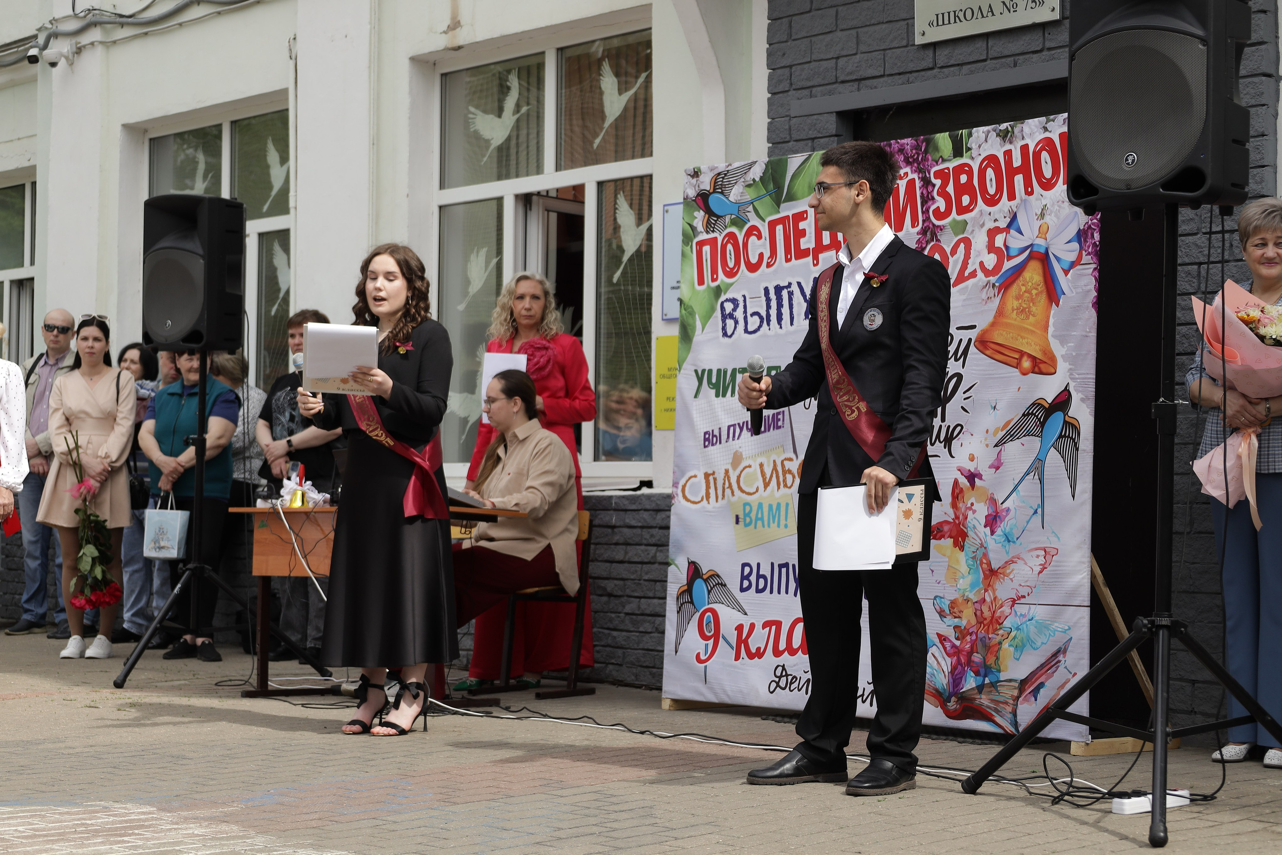 Последний звонок. Фотограф Надршина Лилия