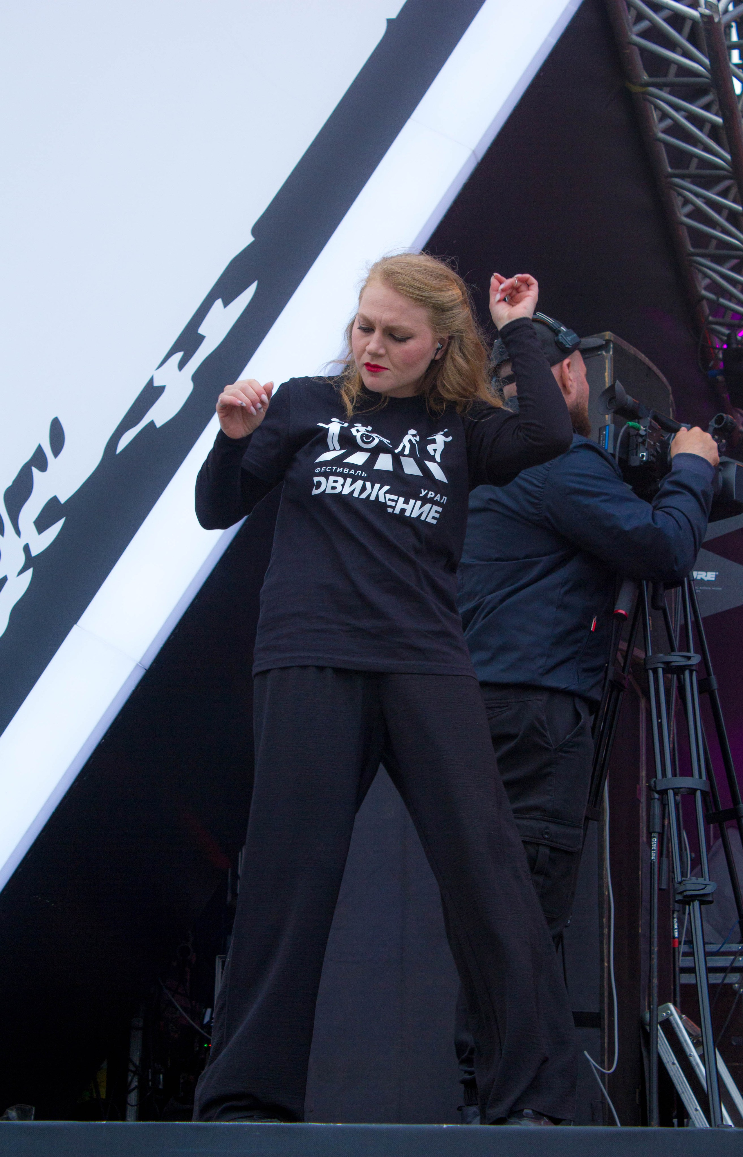 Движение 2024 х Inclusive Event