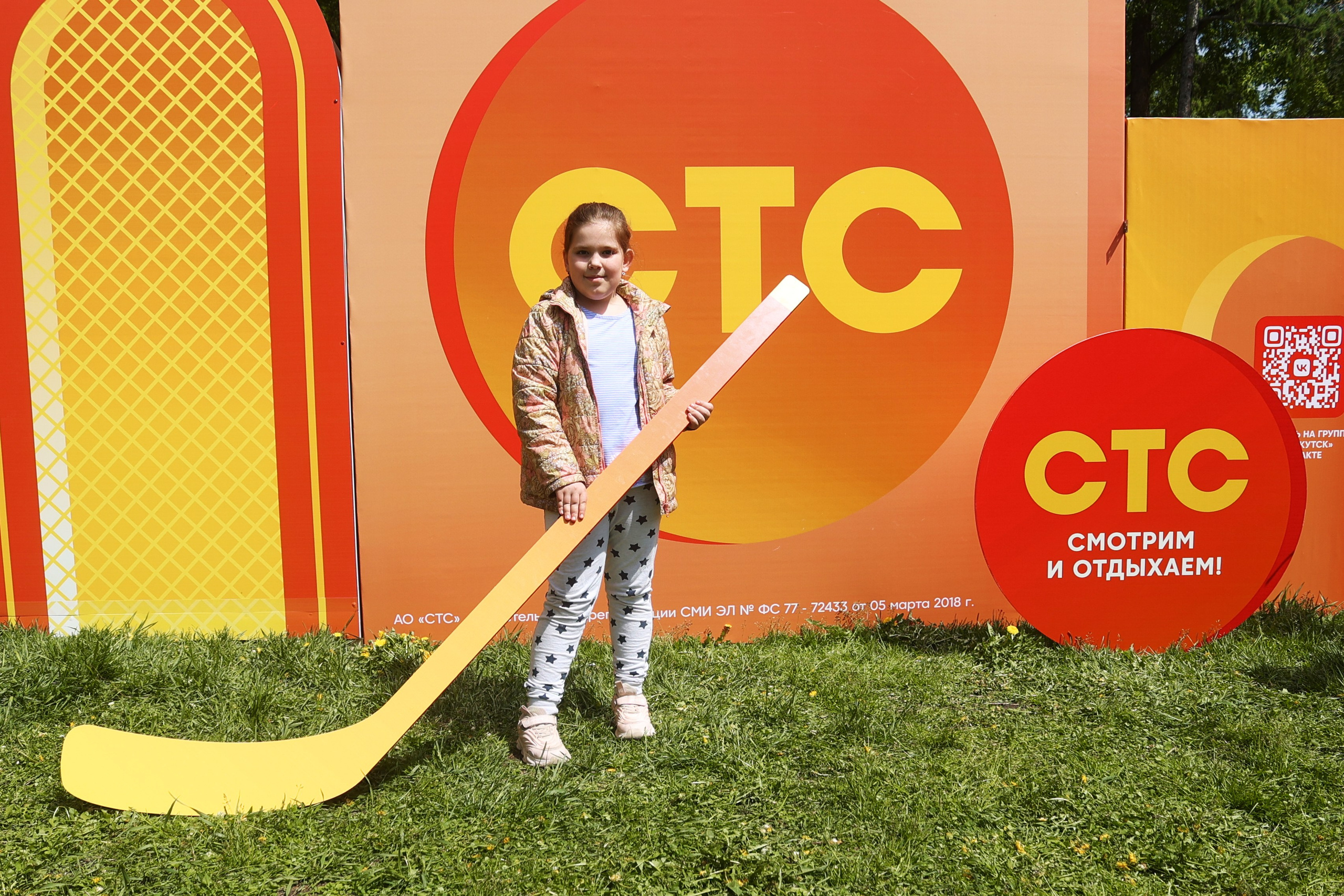 СТС поздравляет с днём города!. Виктория Ларина — Портретный профессиональный фотограф в Иркутске