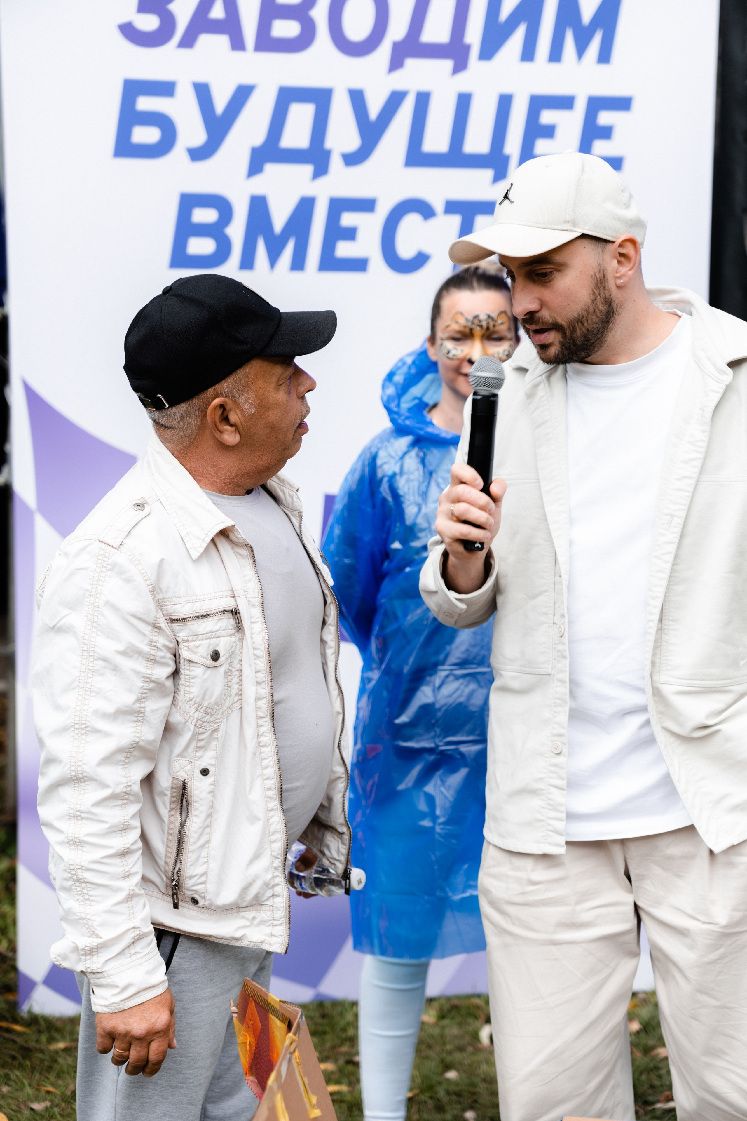 Нутриция. День Семьи. Фотограф и видеограф Мария Банщикова, Солнечногорск, Москва