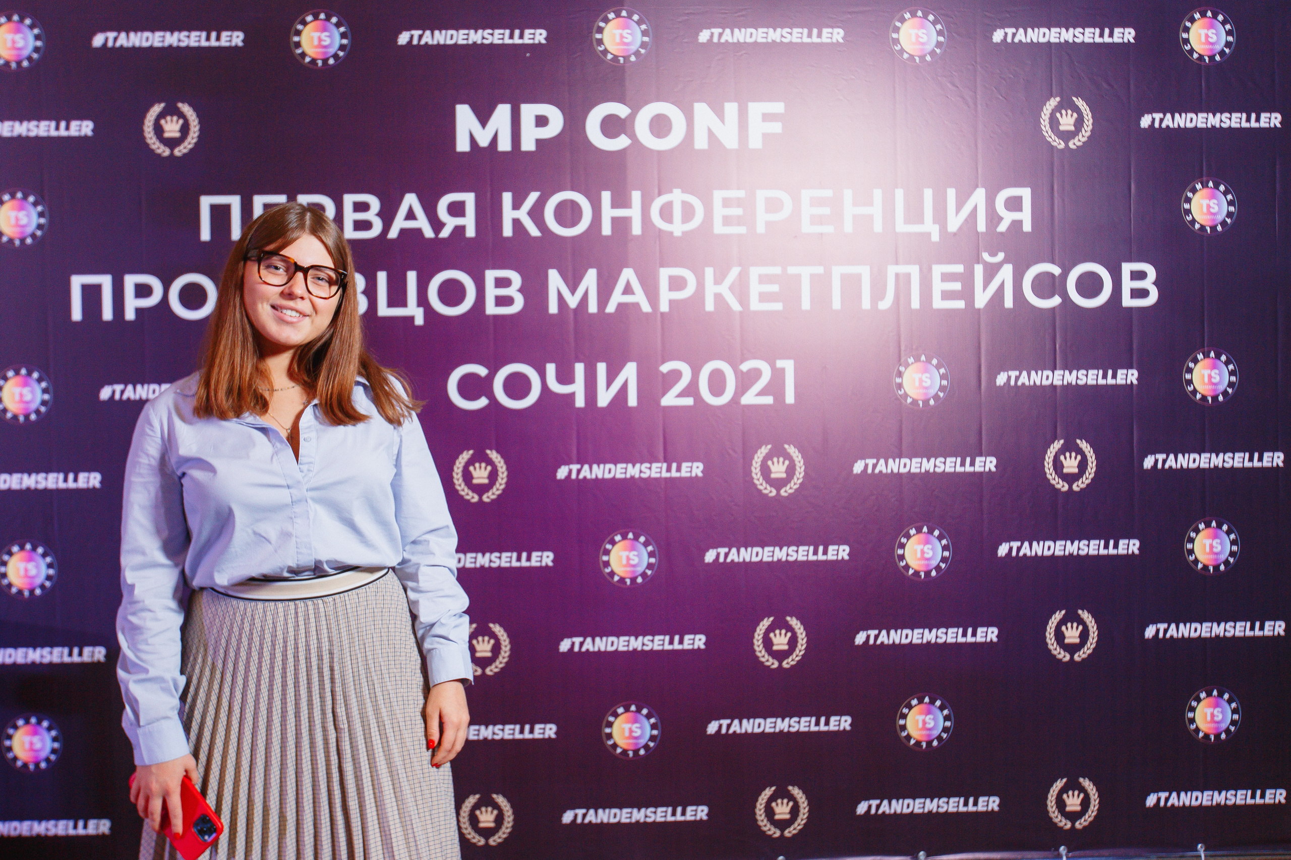 Первая конференция по Маркетплейсам MP CONF 2021