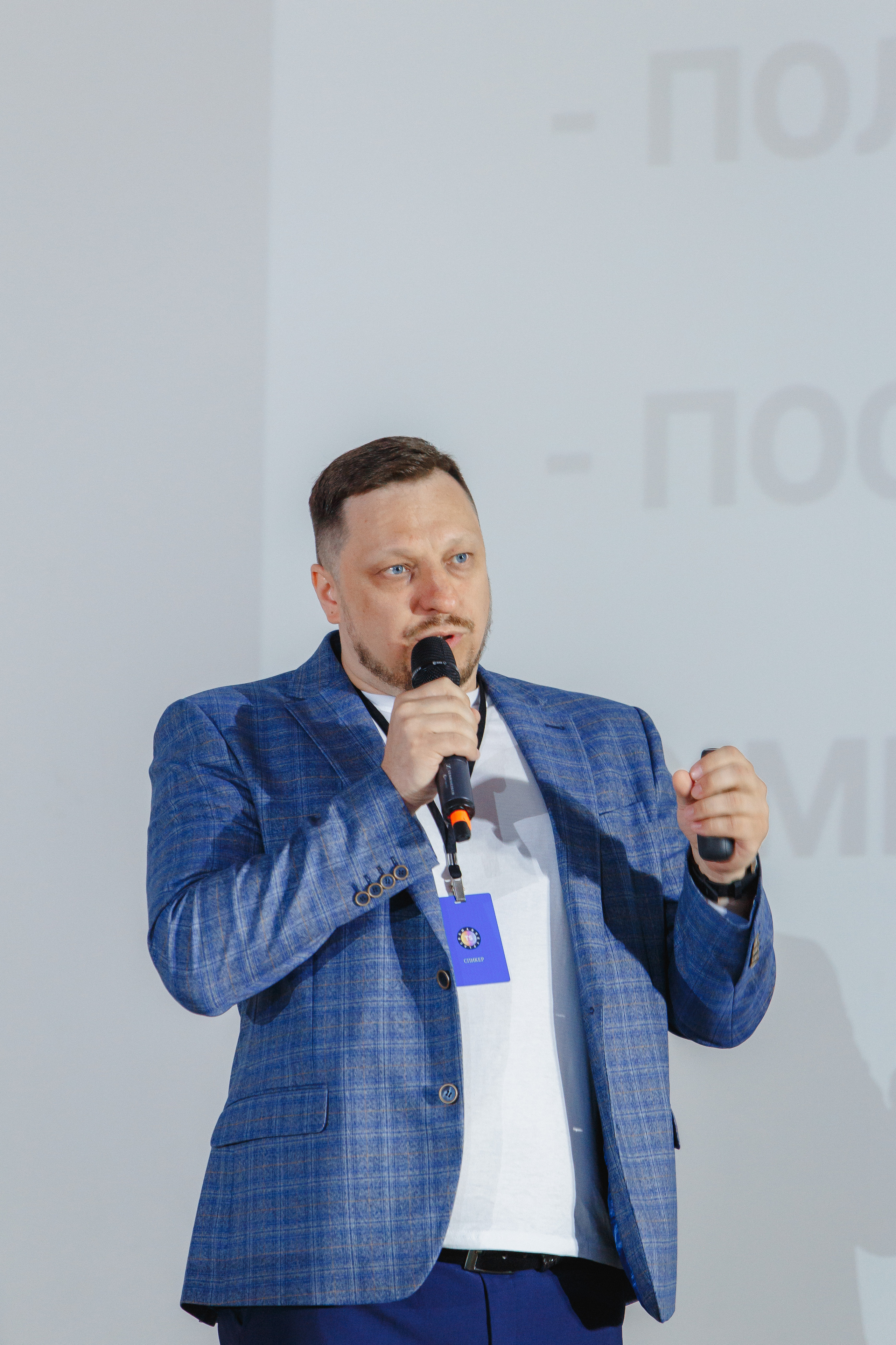 Первая конференция по Маркетплейсам MP CONF 2021