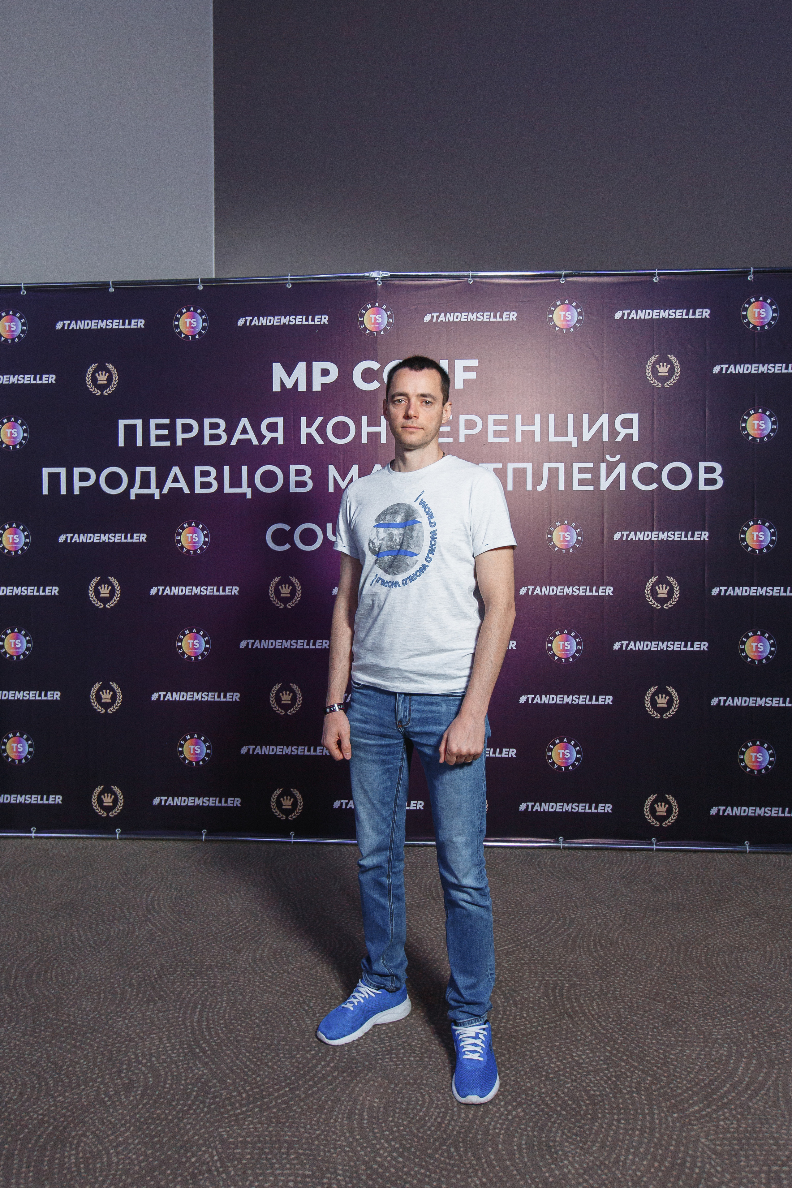 Первая конференция по Маркетплейсам MP CONF 2021