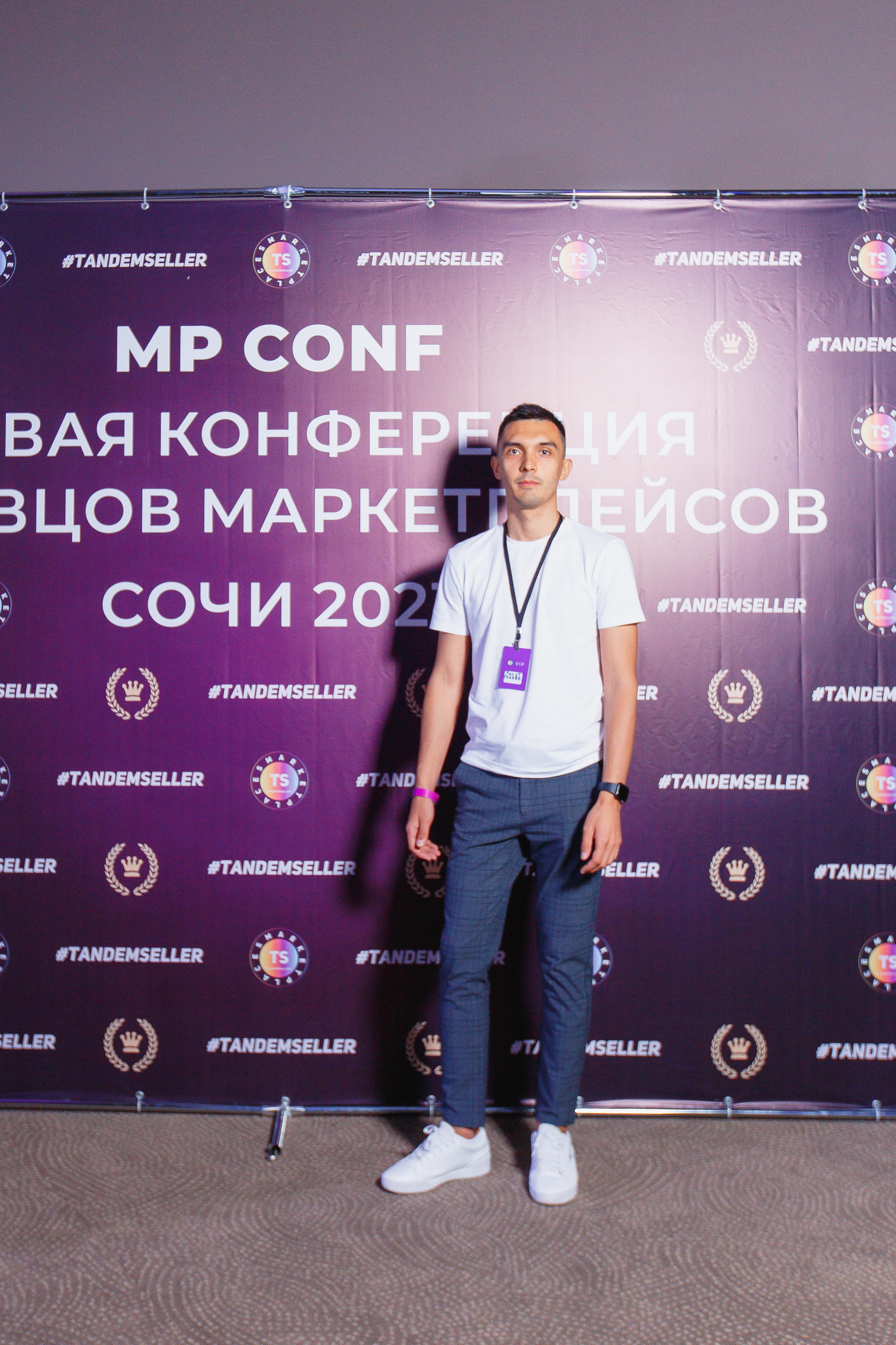 Первая конференция по Маркетплейсам MP CONF 2021