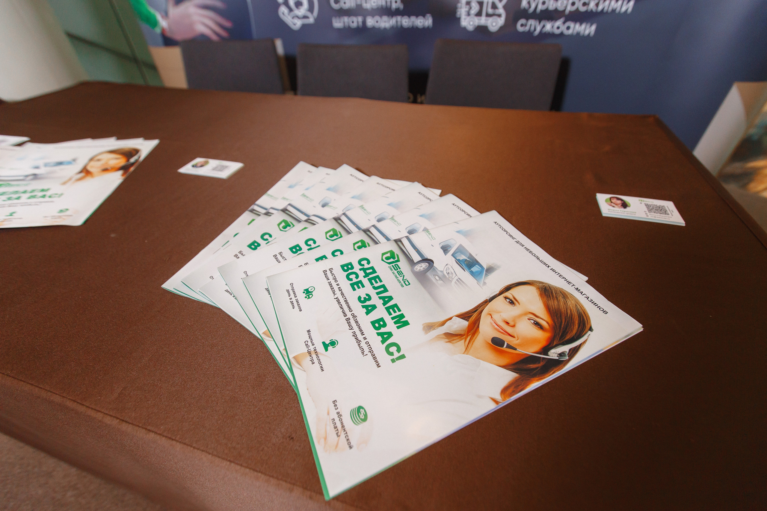 Первая конференция по Маркетплейсам MP CONF 2021