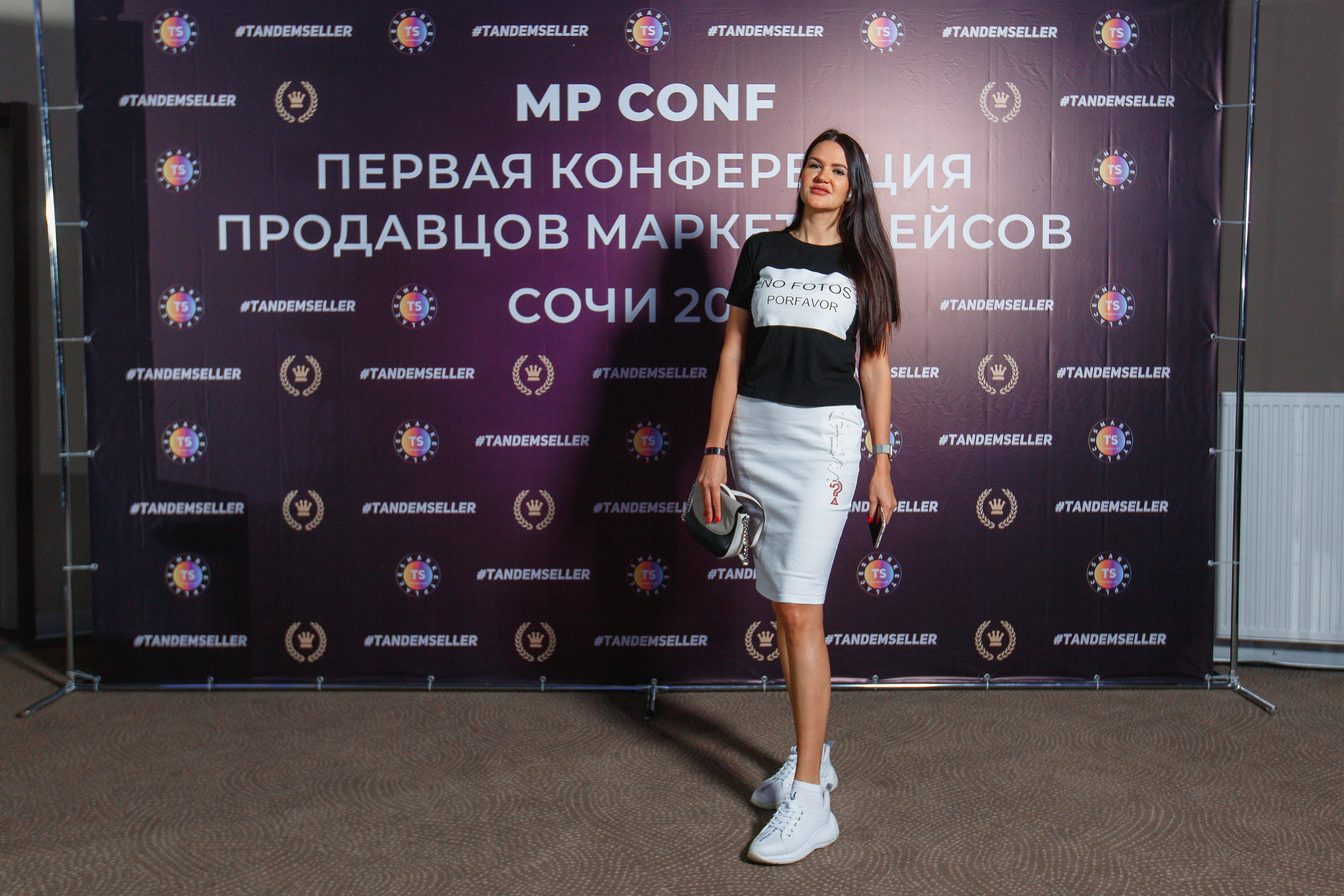 Первая конференция по Маркетплейсам MP CONF 2021