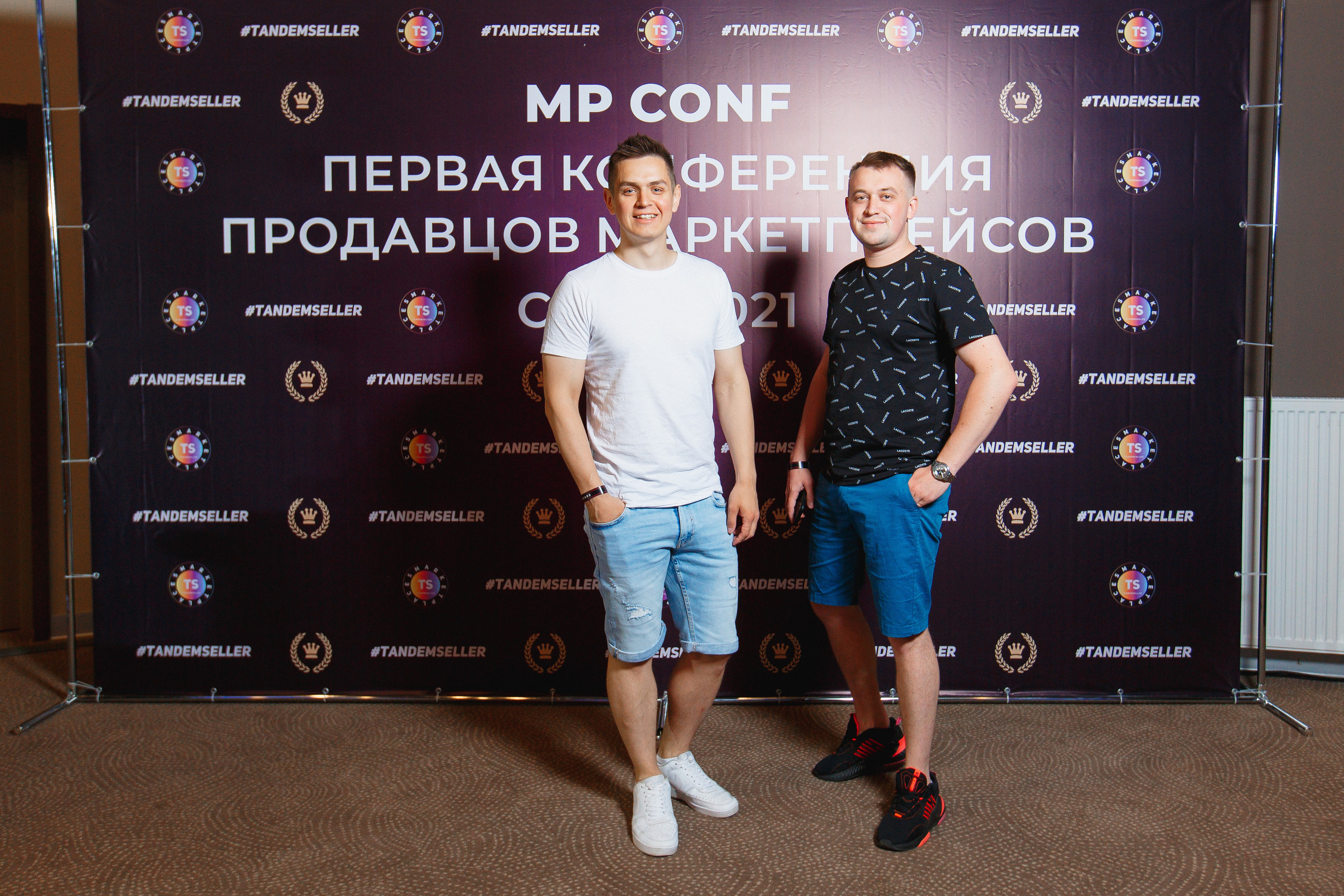 Первая конференция по Маркетплейсам MP CONF 2021