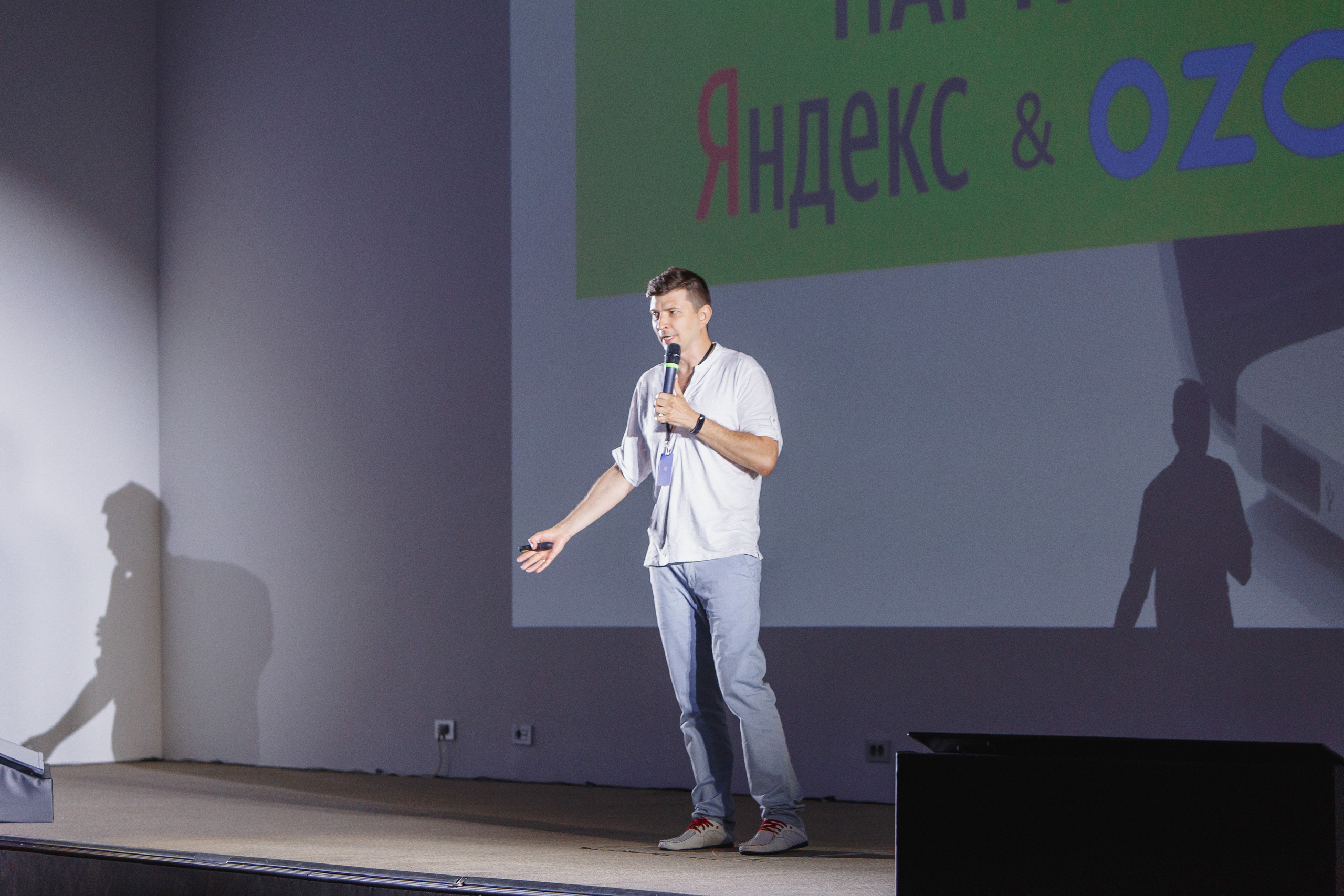 Первая конференция по Маркетплейсам MP CONF 2021