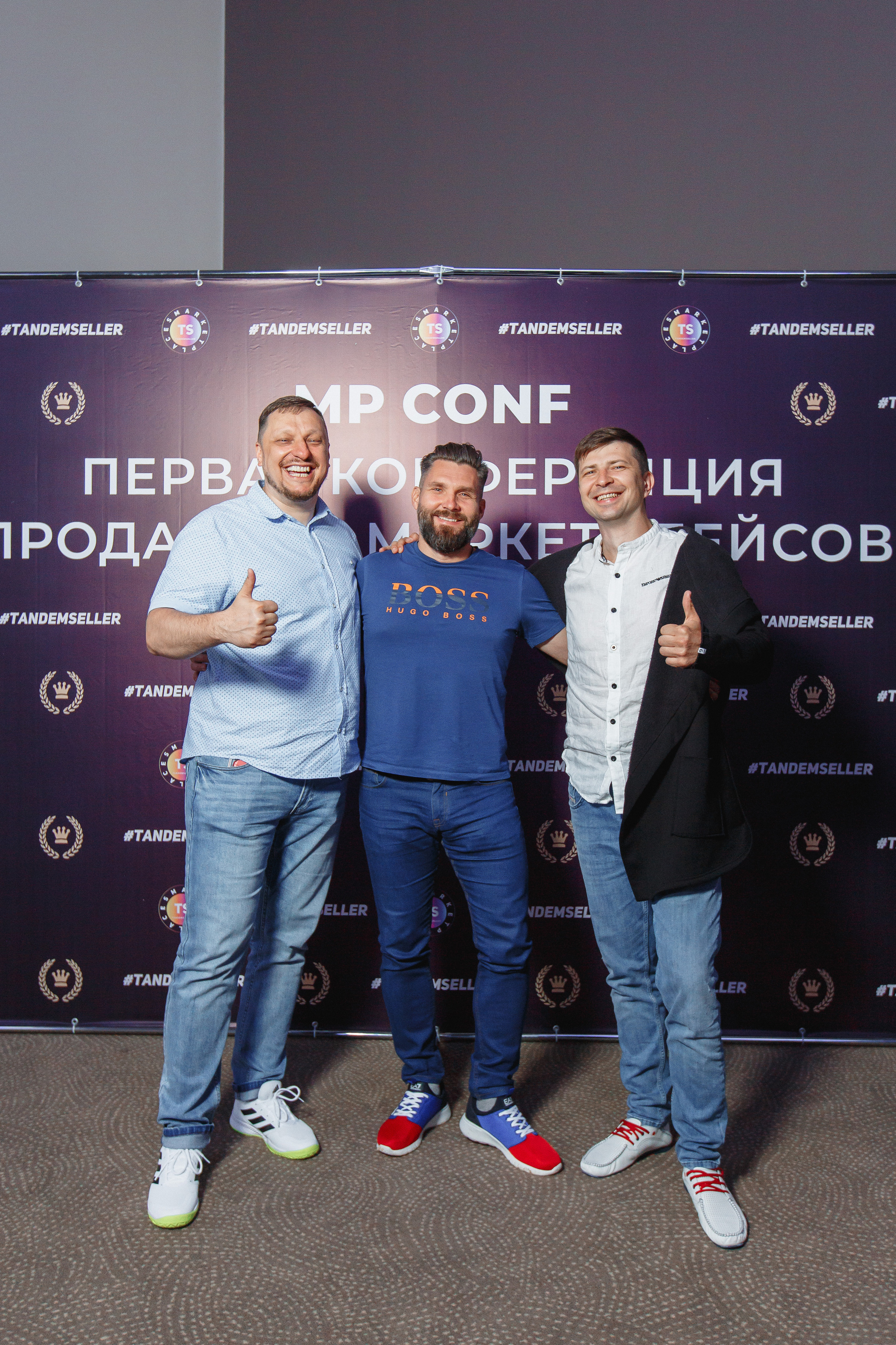 Первая конференция по Маркетплейсам MP CONF 2021