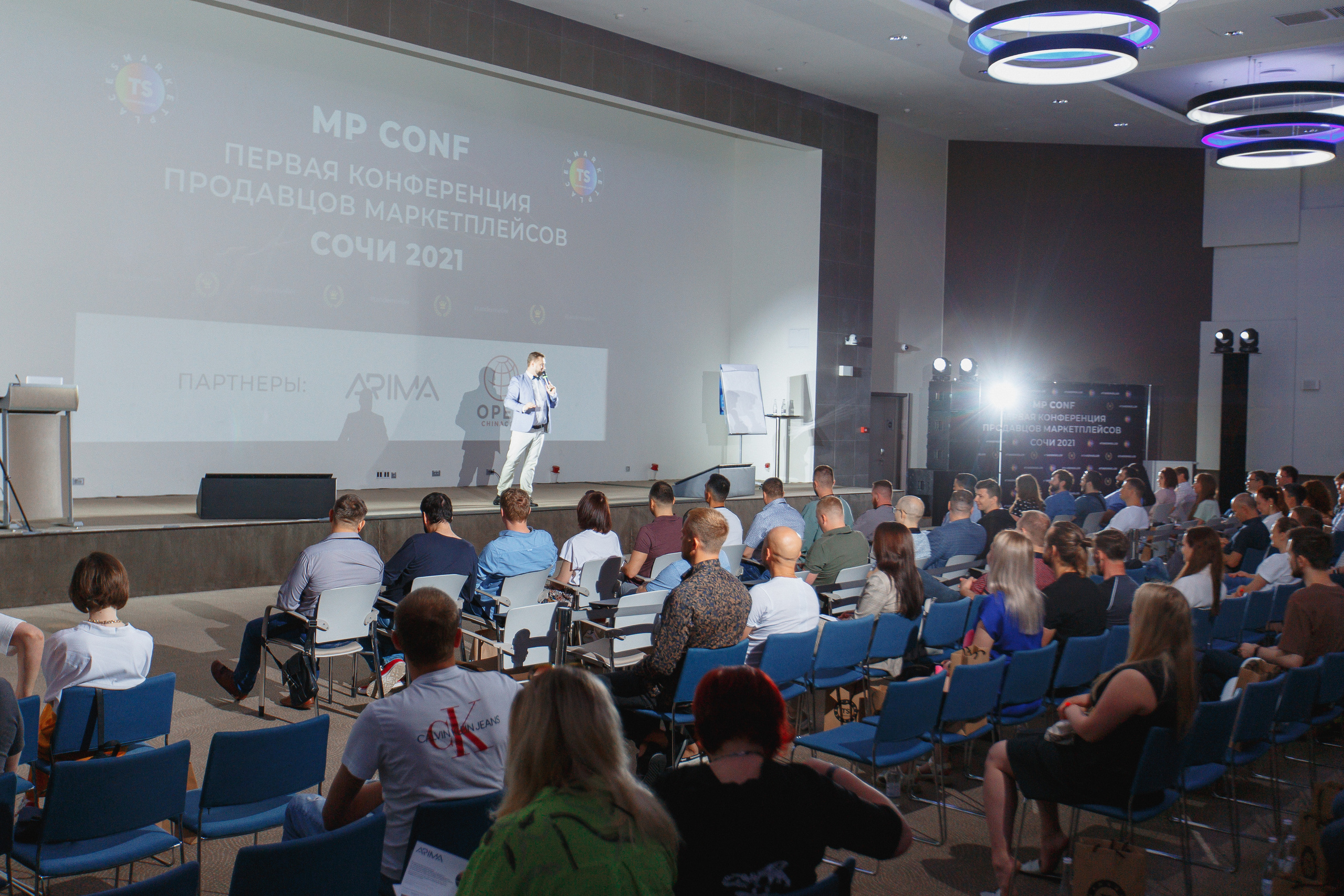 Первая конференция по Маркетплейсам MP CONF 2021