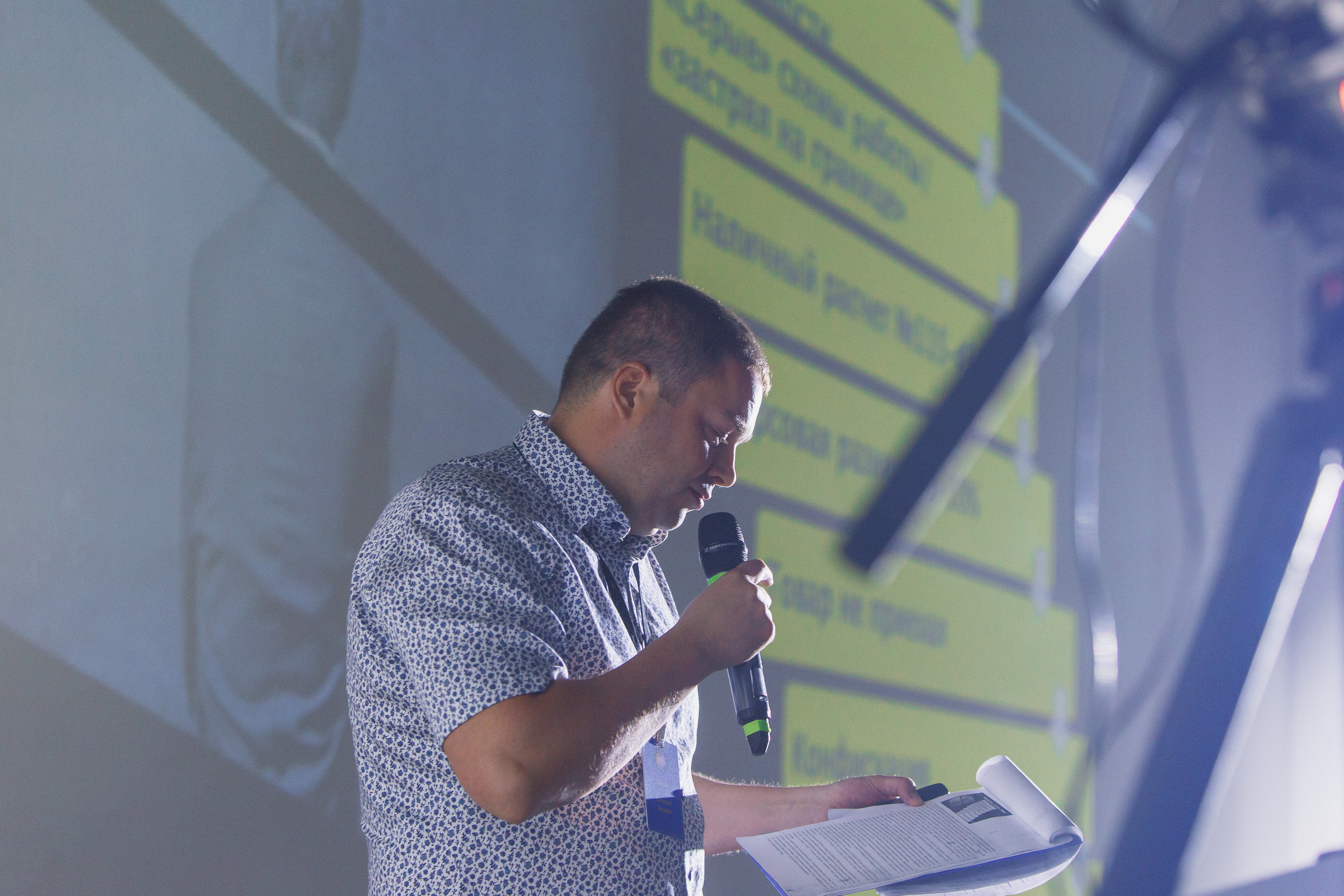 Первая конференция по Маркетплейсам MP CONF 2021